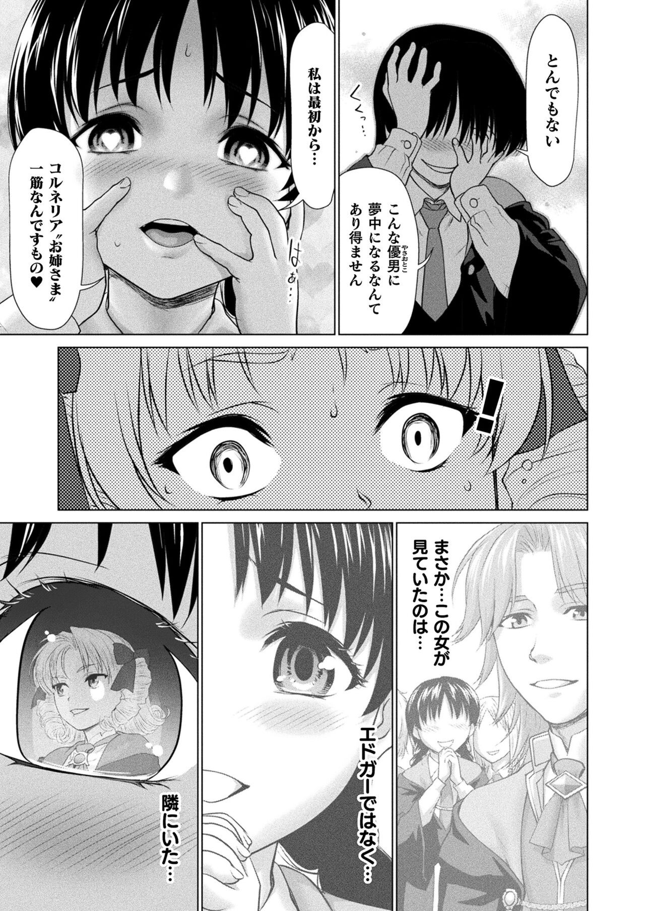 Page 215