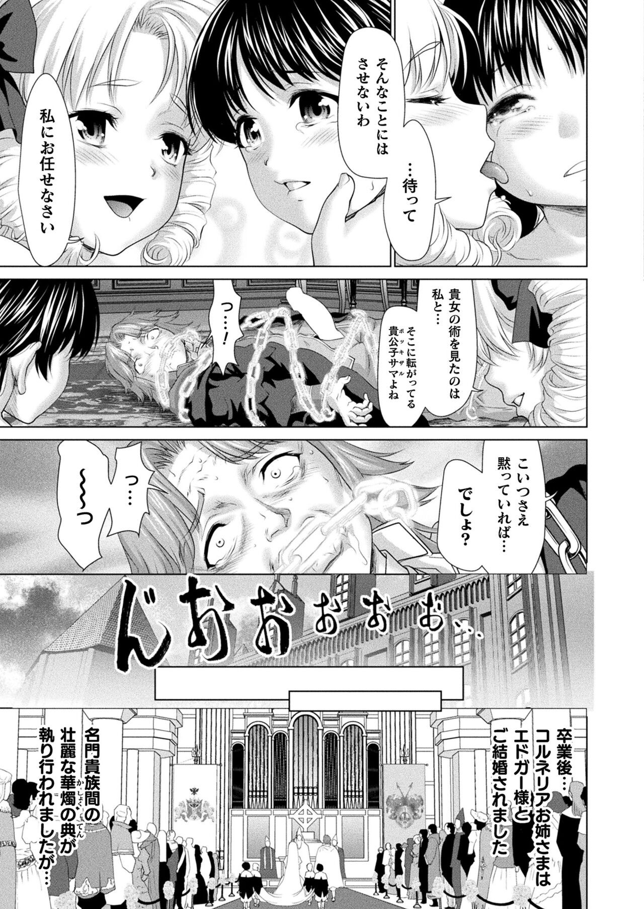 Page 229