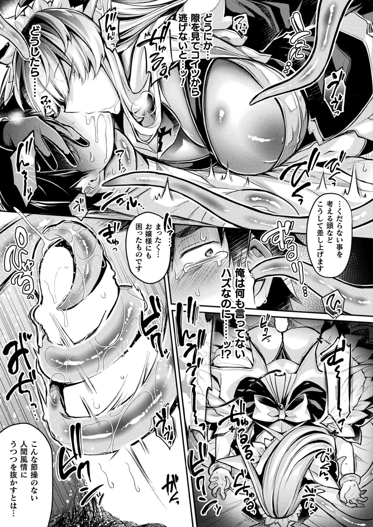 Page 241