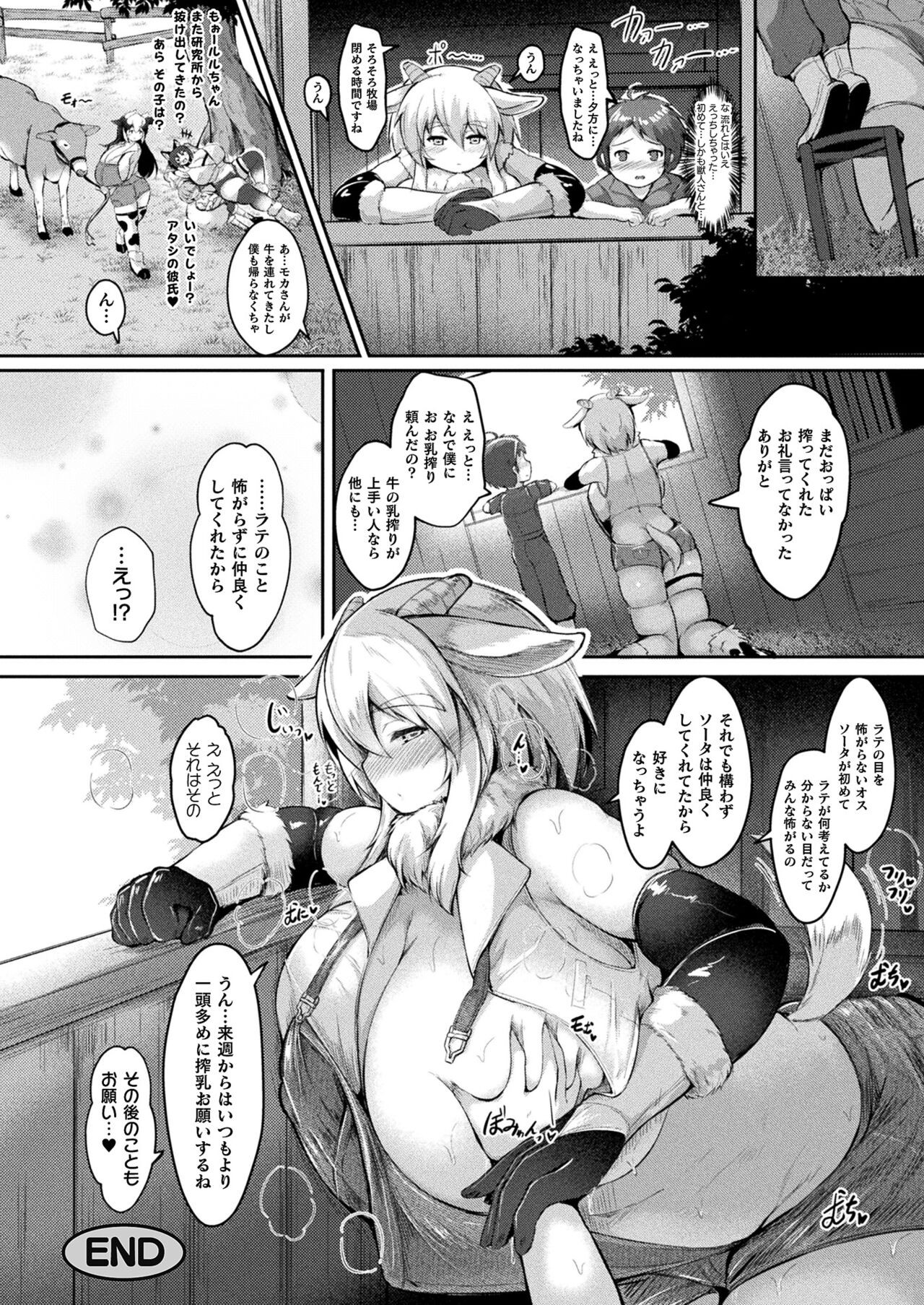 Page 272