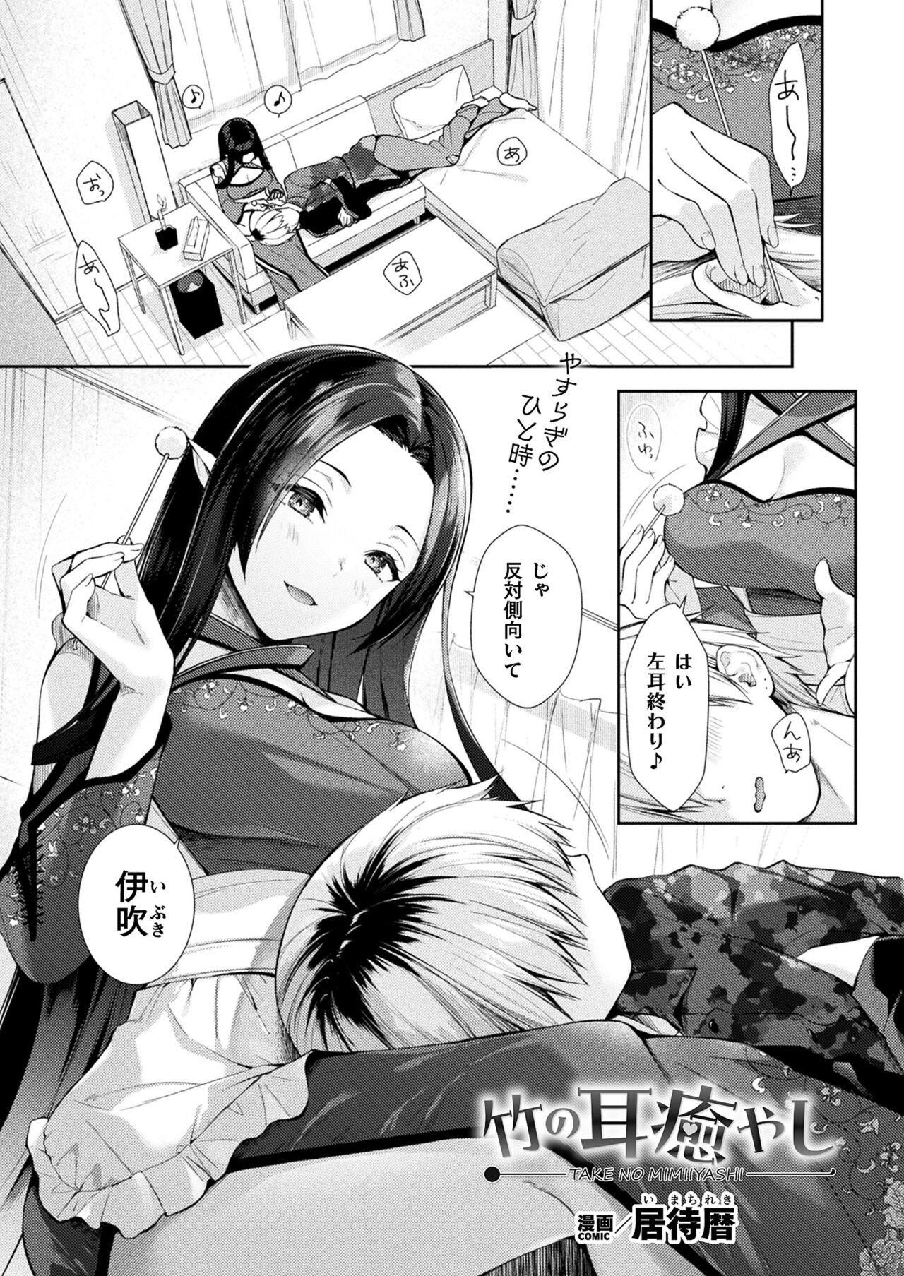 Page 273