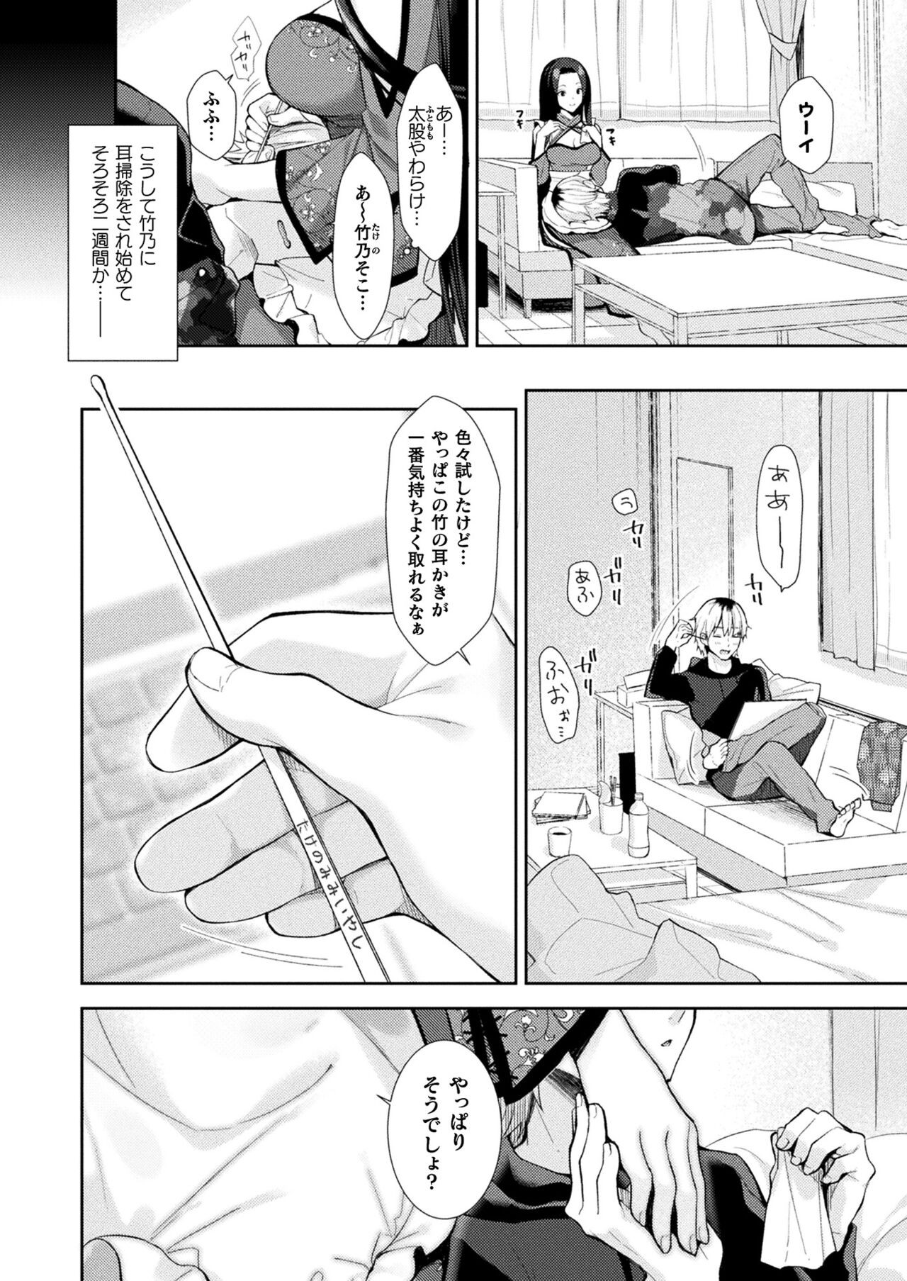 Page 274