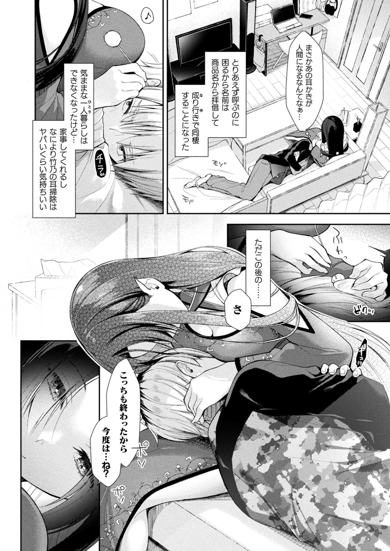 Page 276