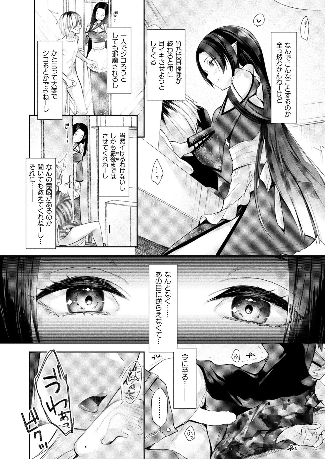 Page 278