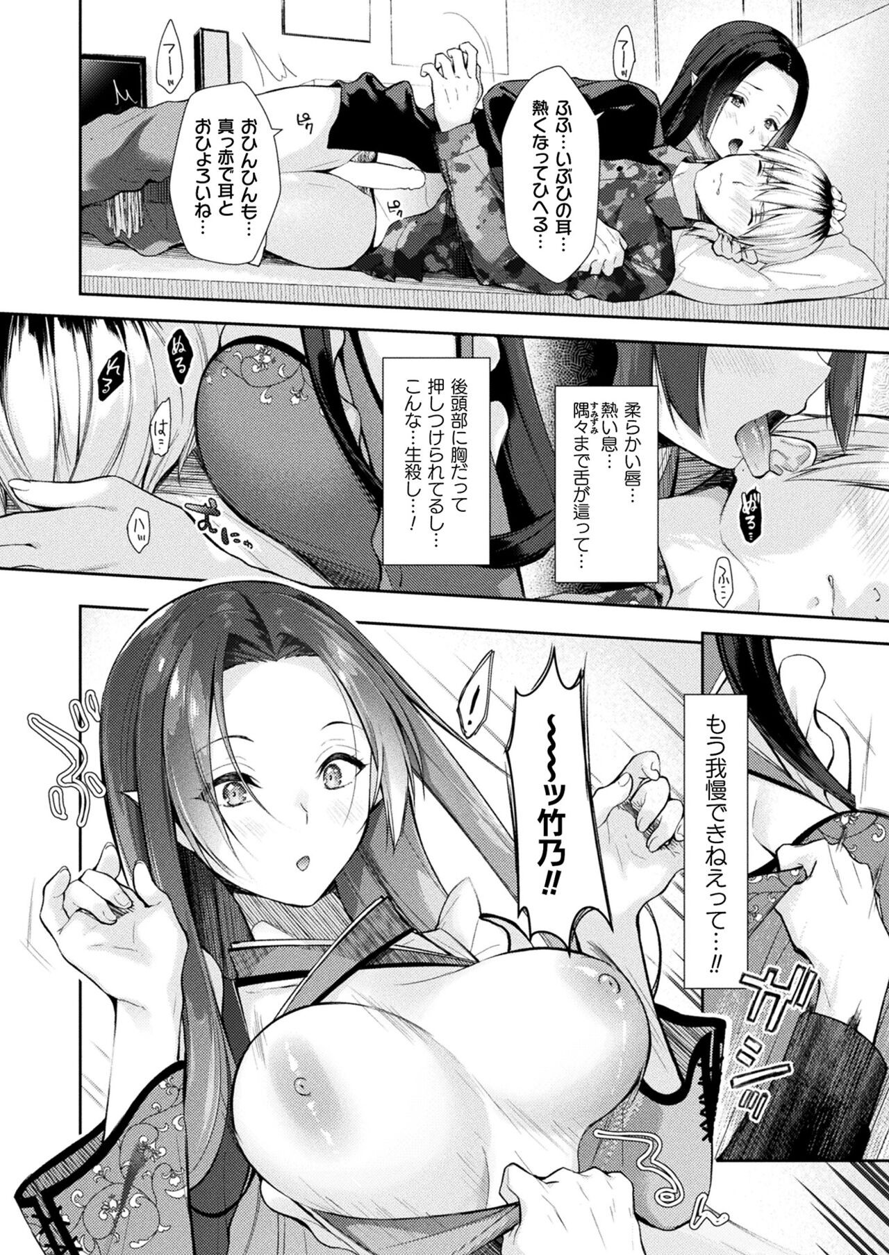 Page 280