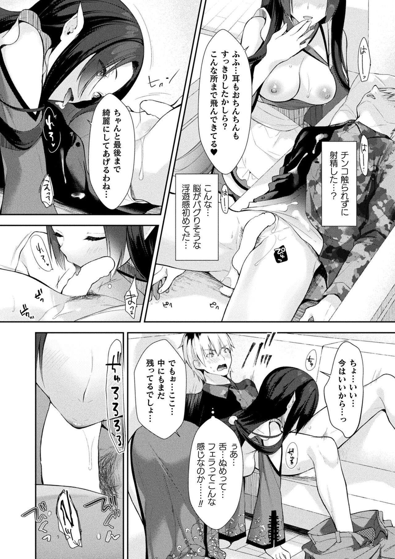 Page 282