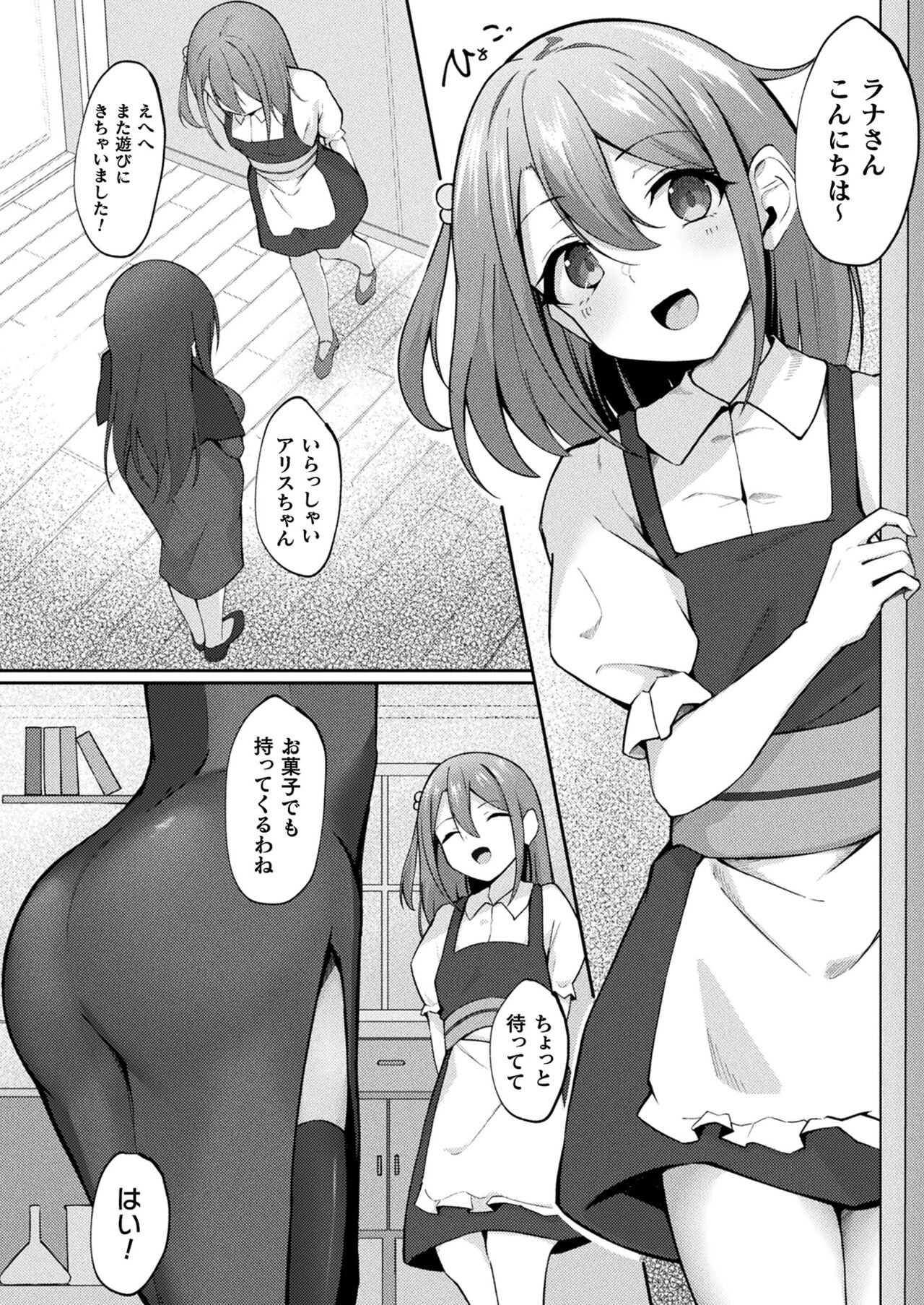 Page 294