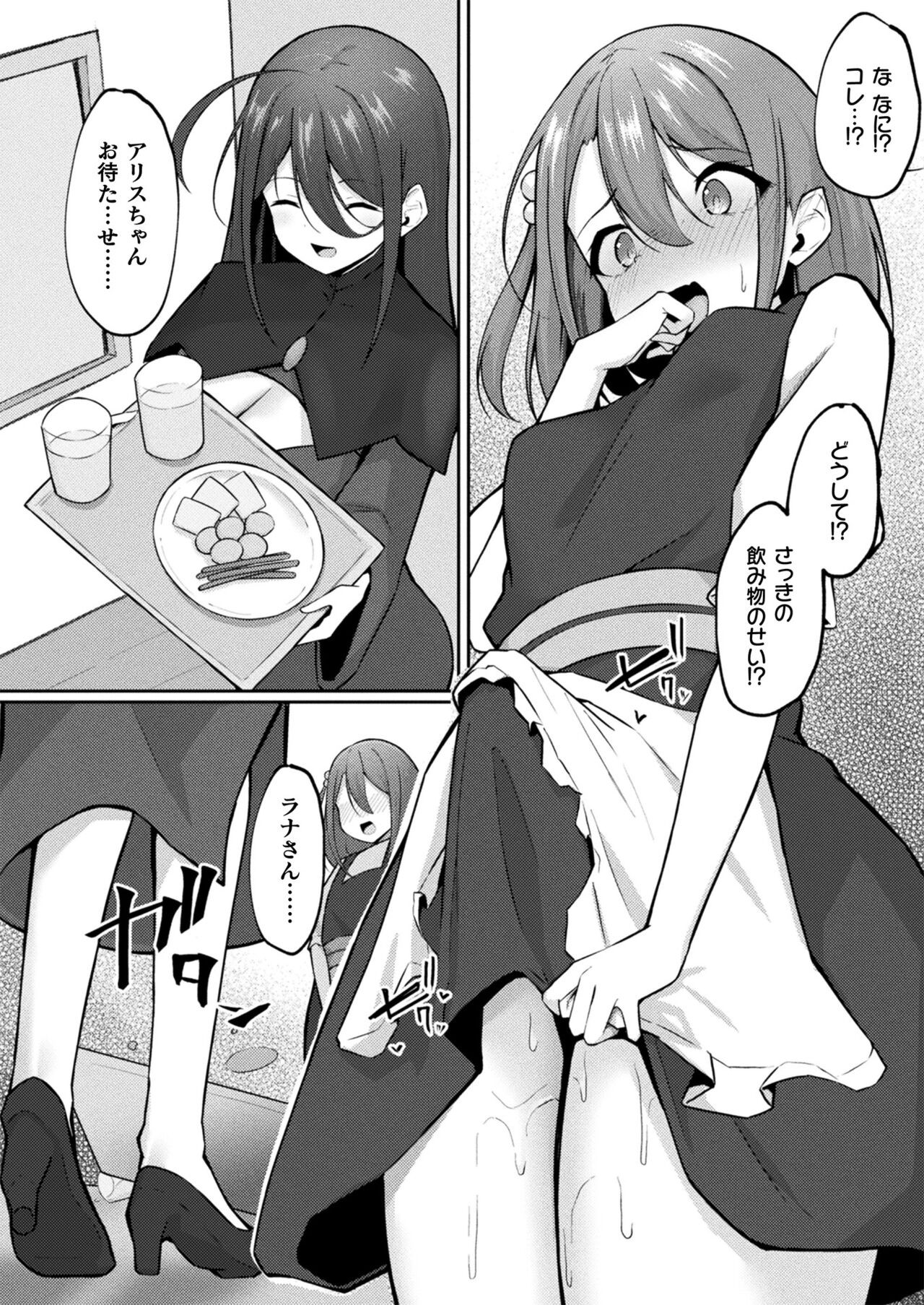 Page 296