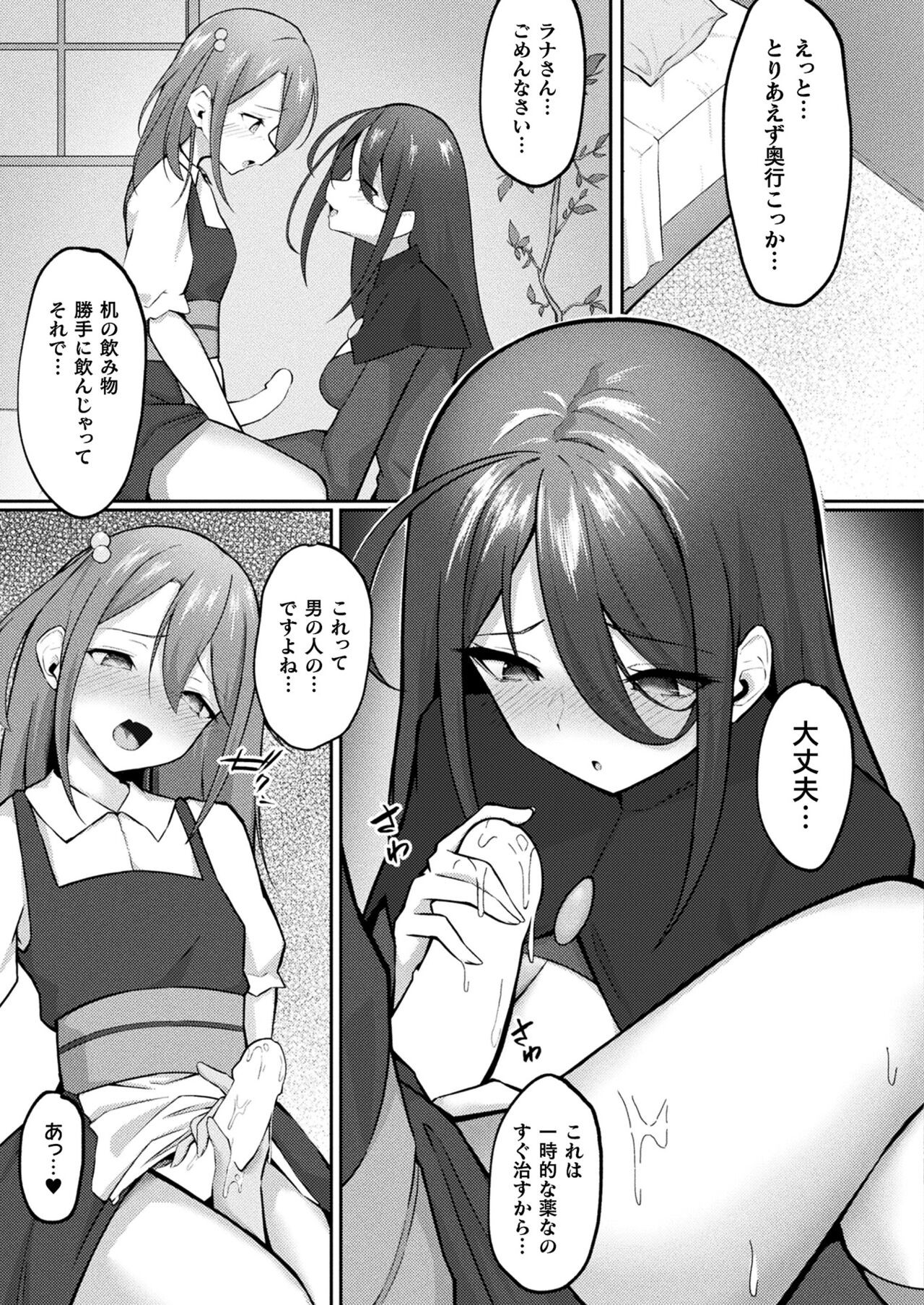 Page 297