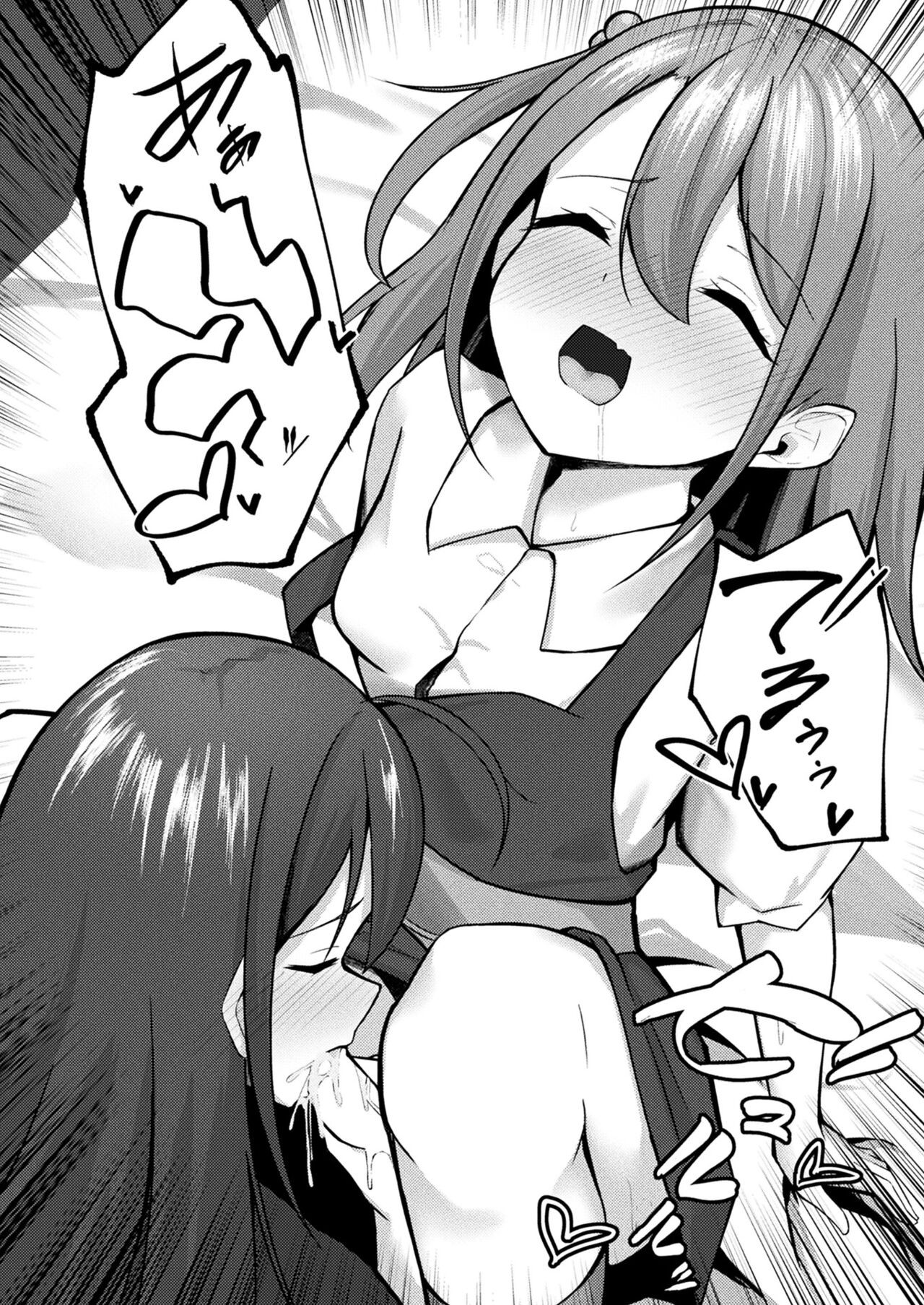 Page 300