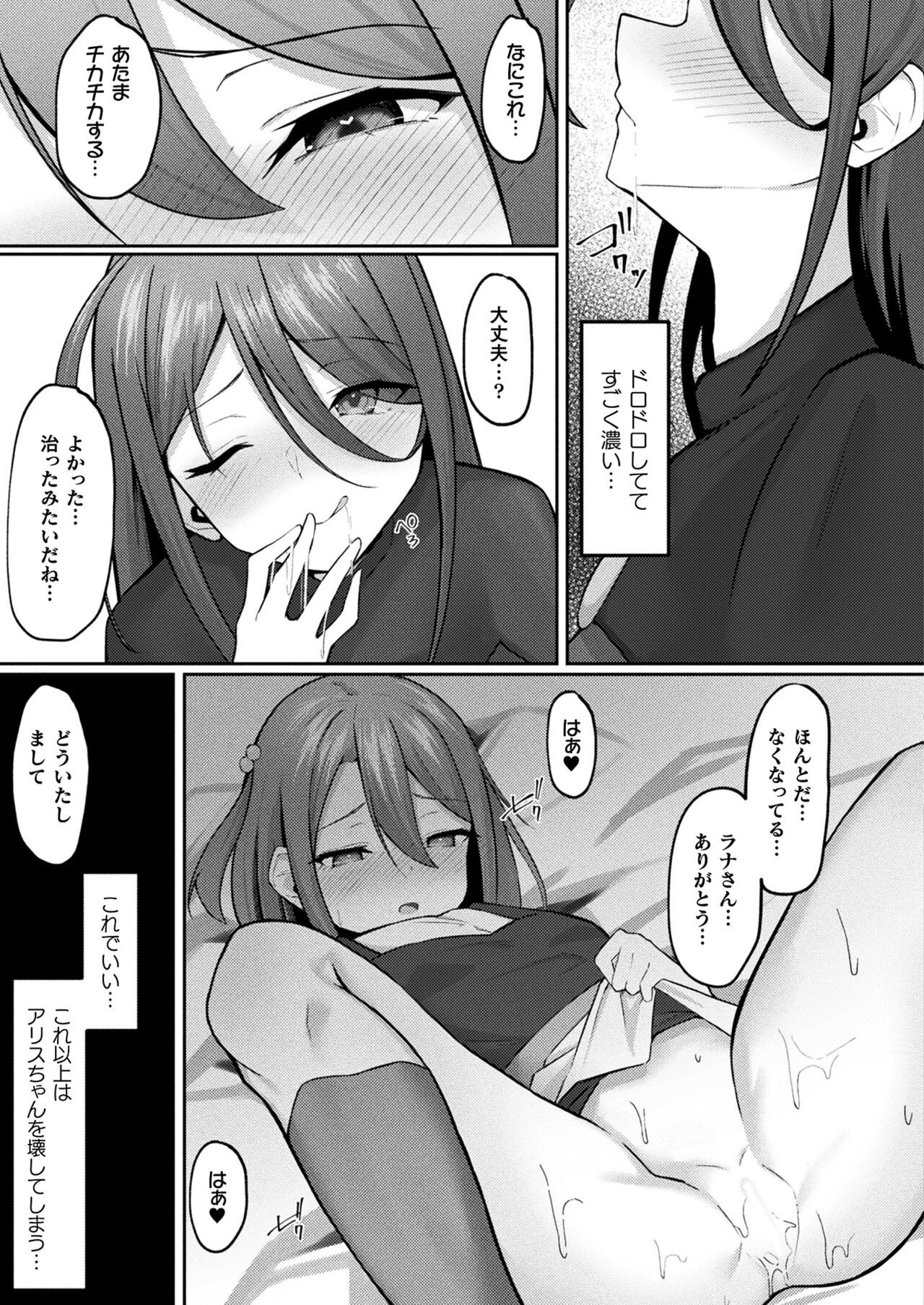 Page 301