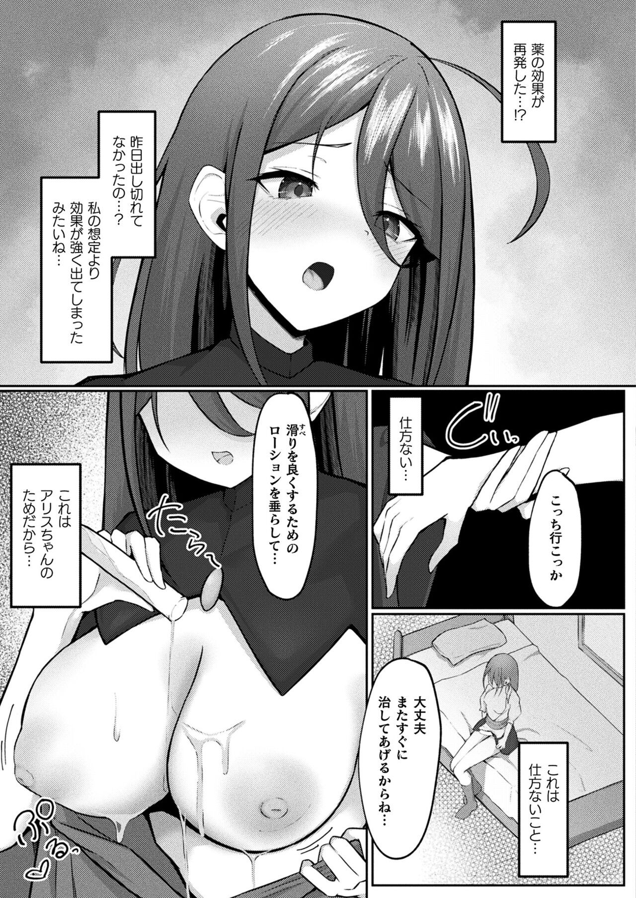 Page 303