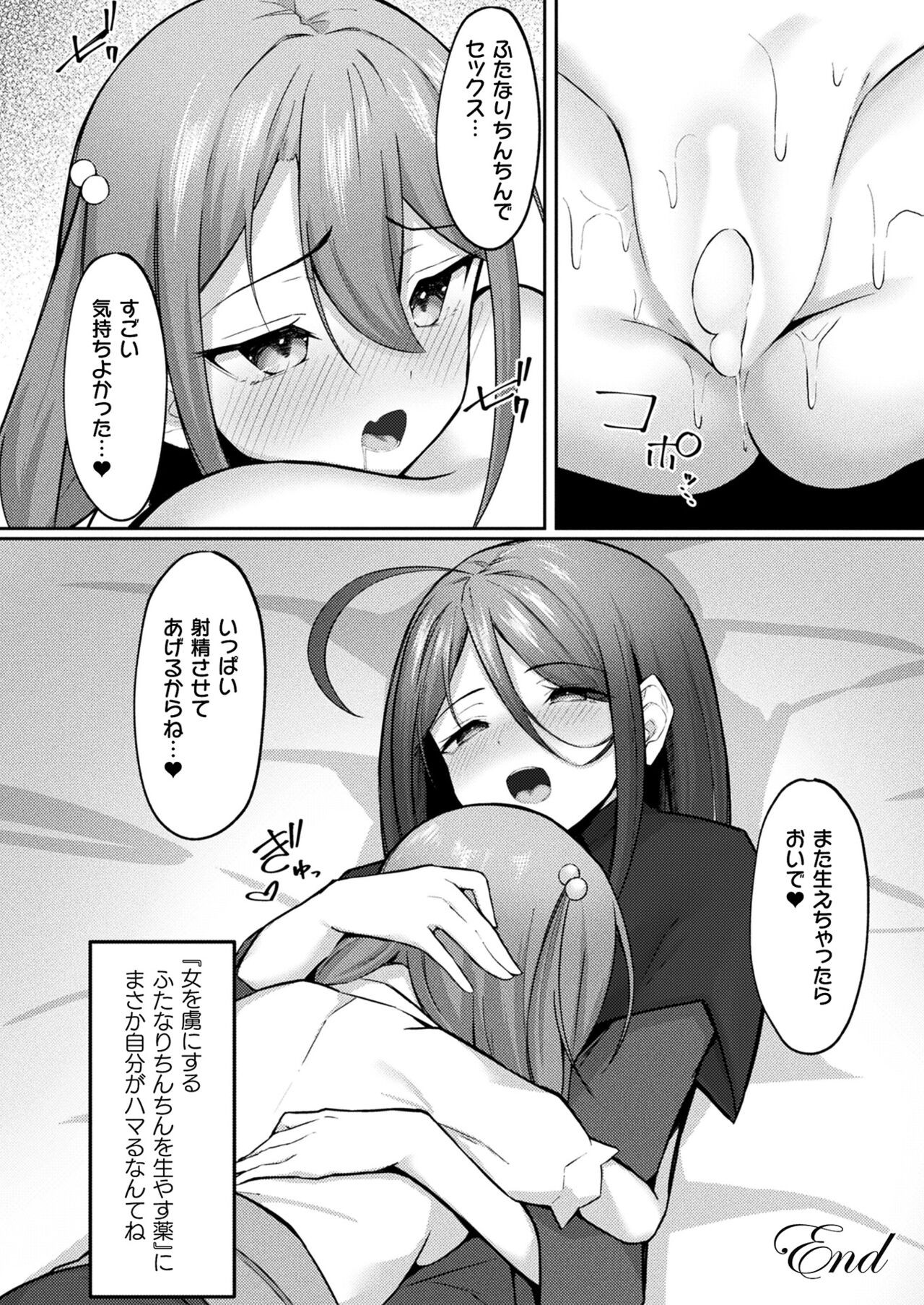 Page 310