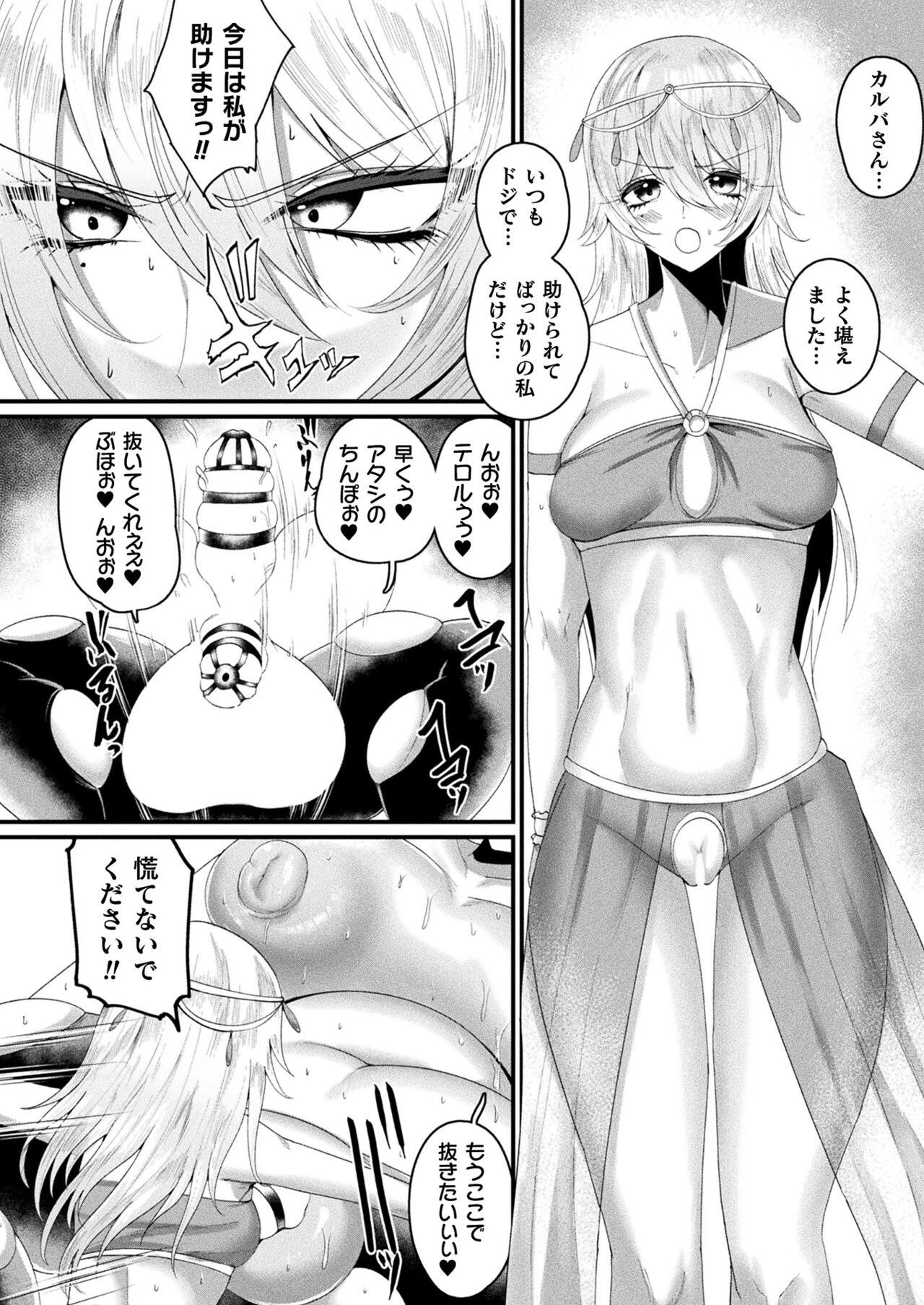 Page 312