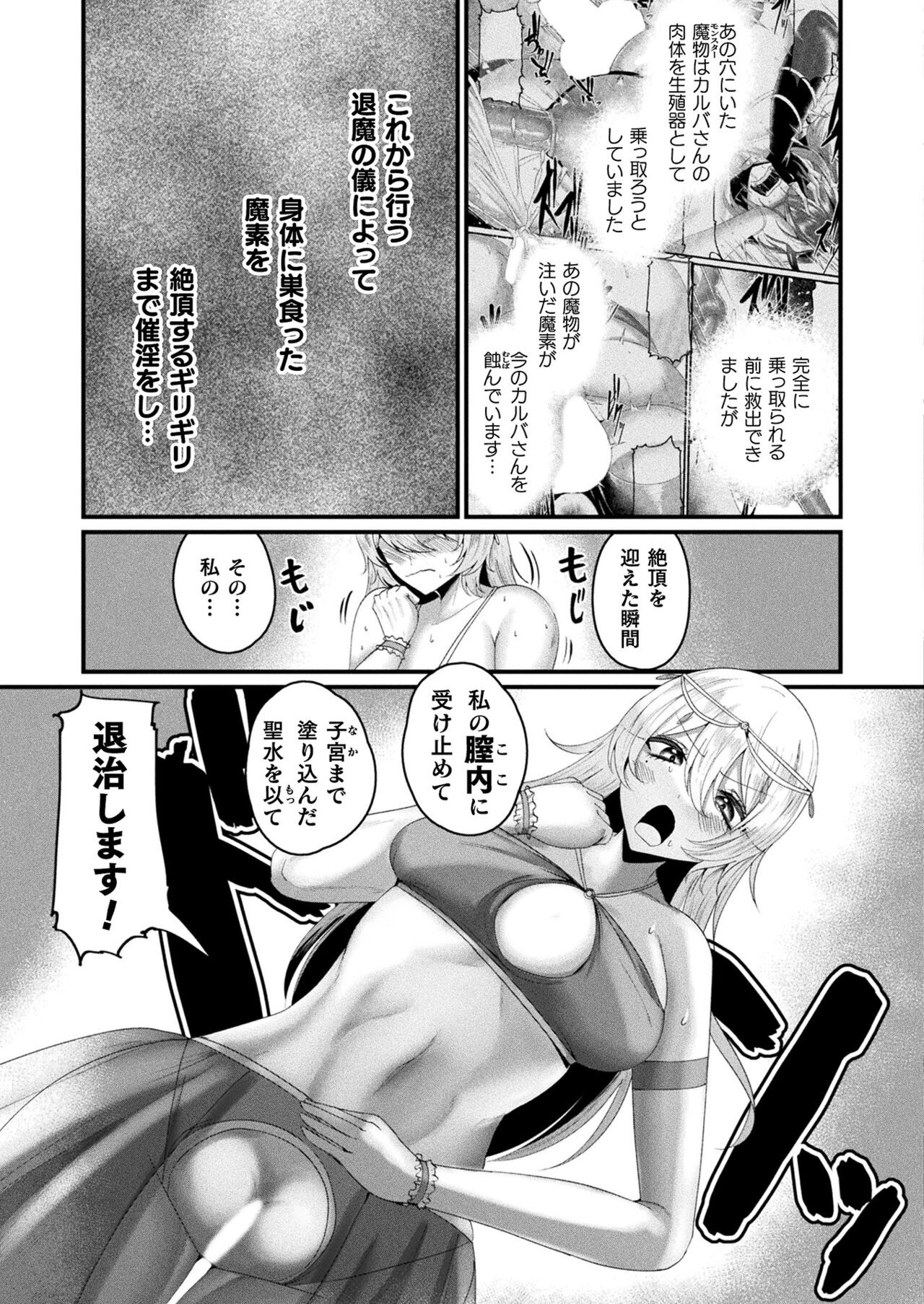 Page 313
