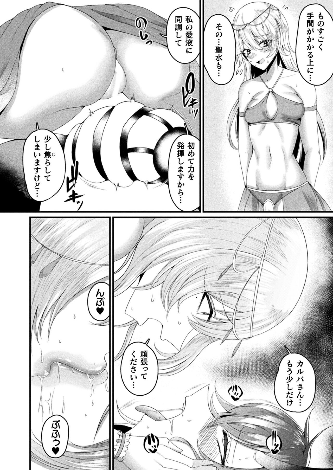 Page 314