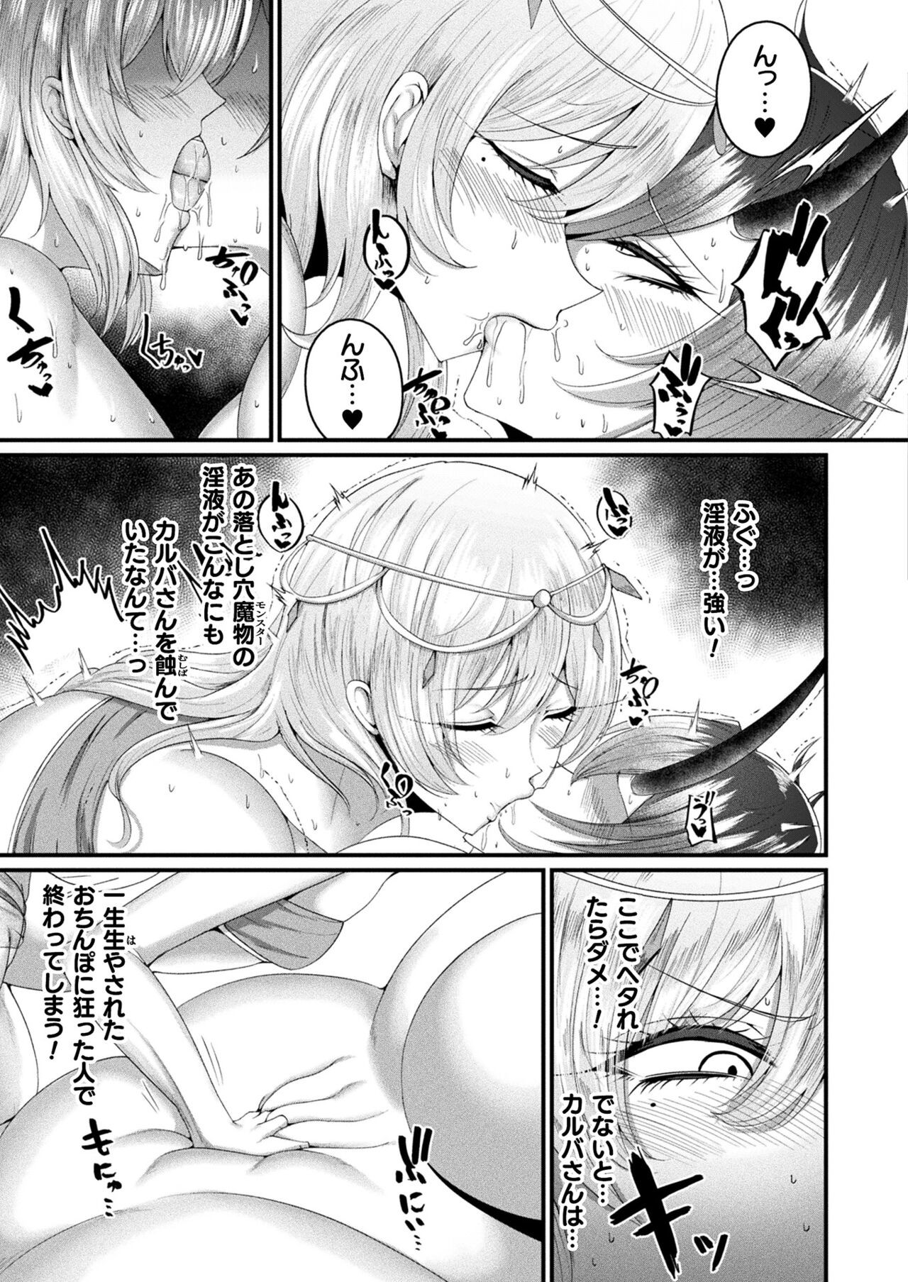 Page 315