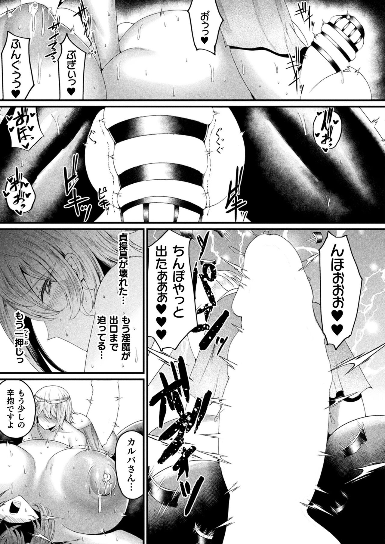 Page 319