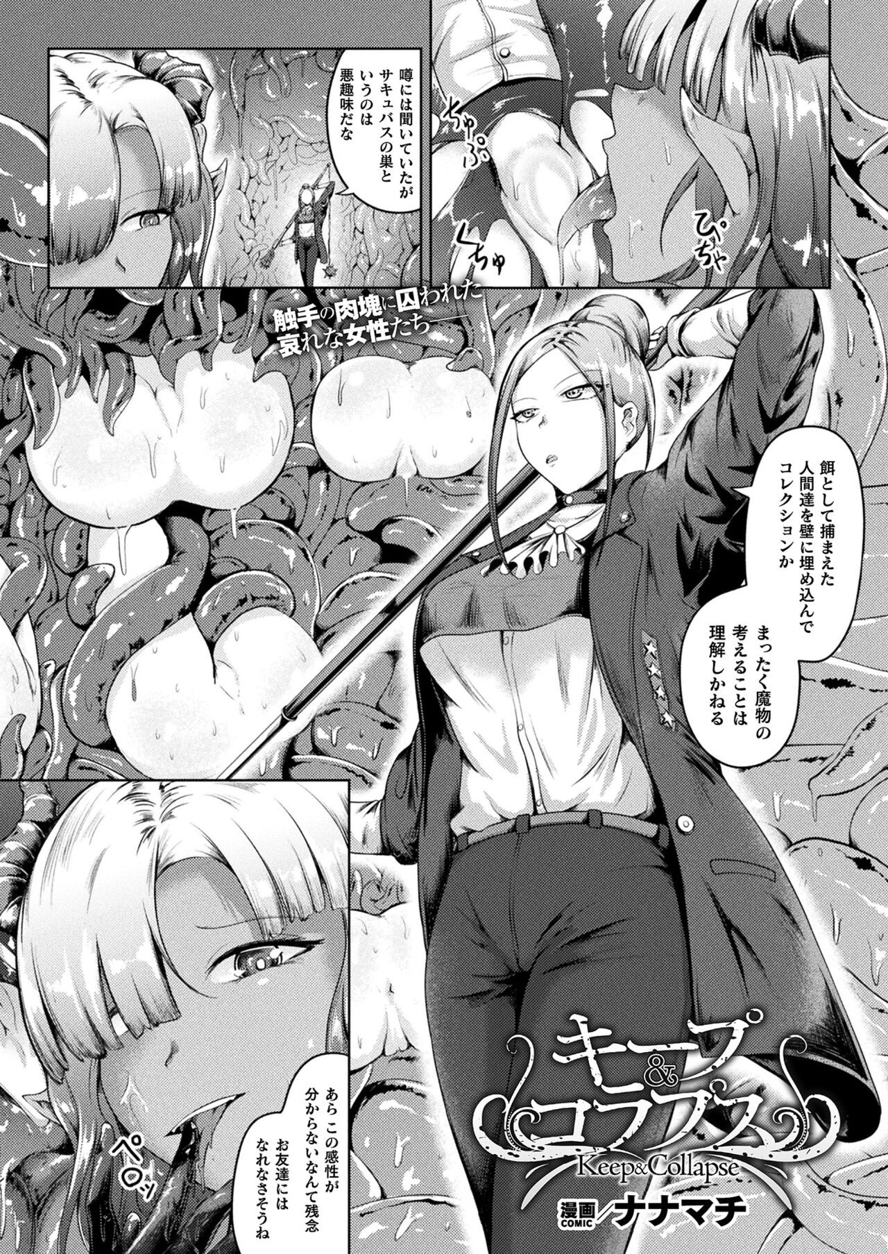 Page 331