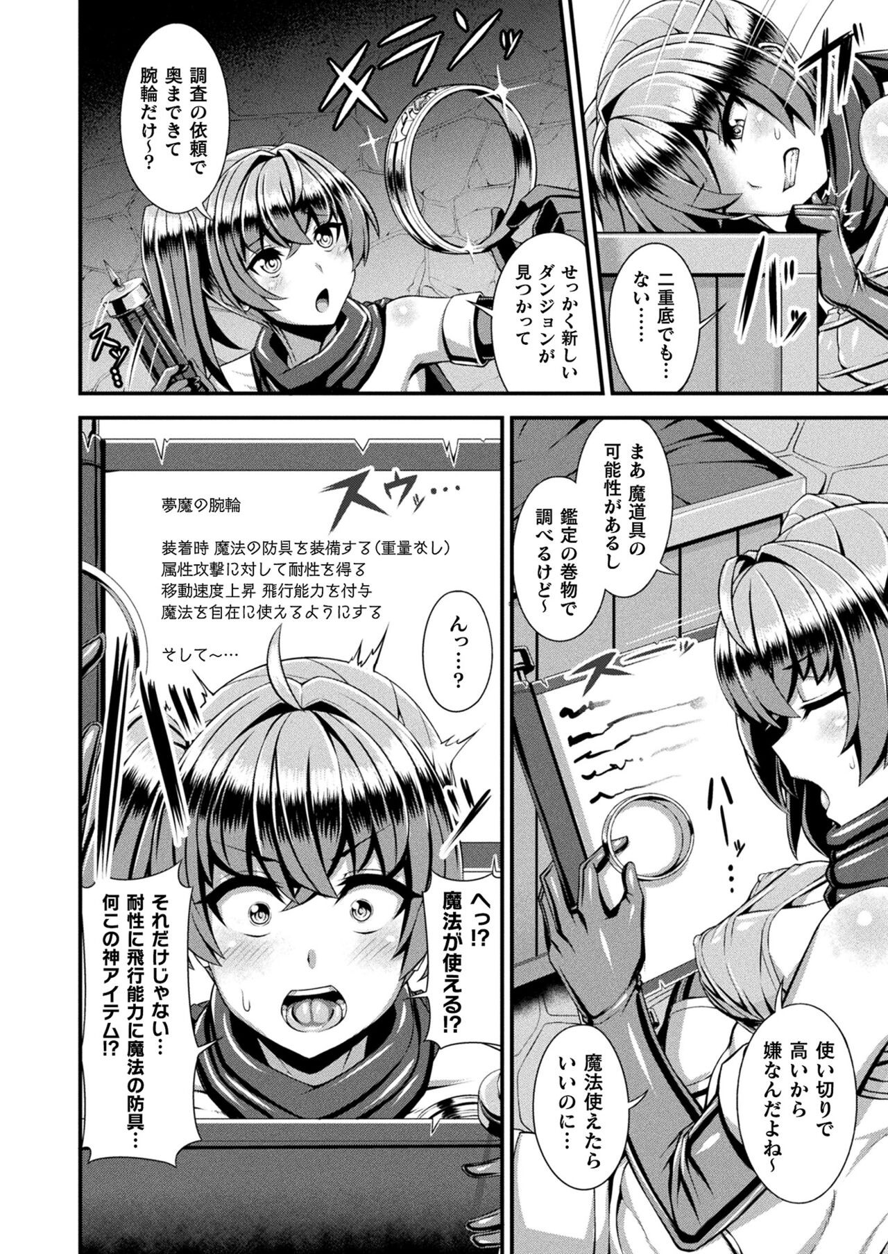 Page 354