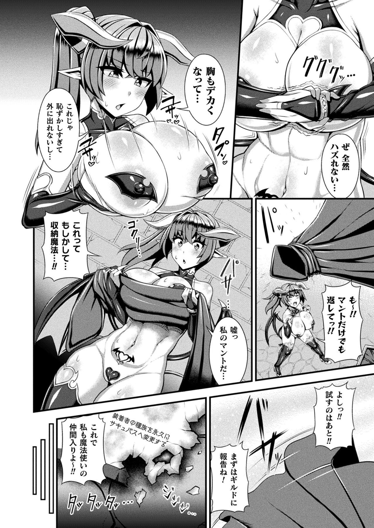 Page 356