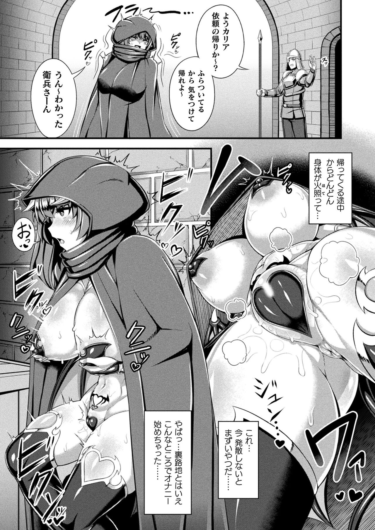Page 357