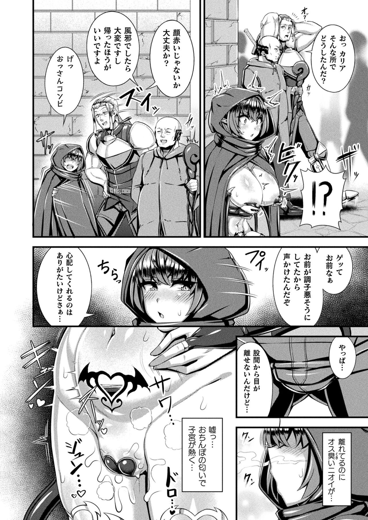 Page 358