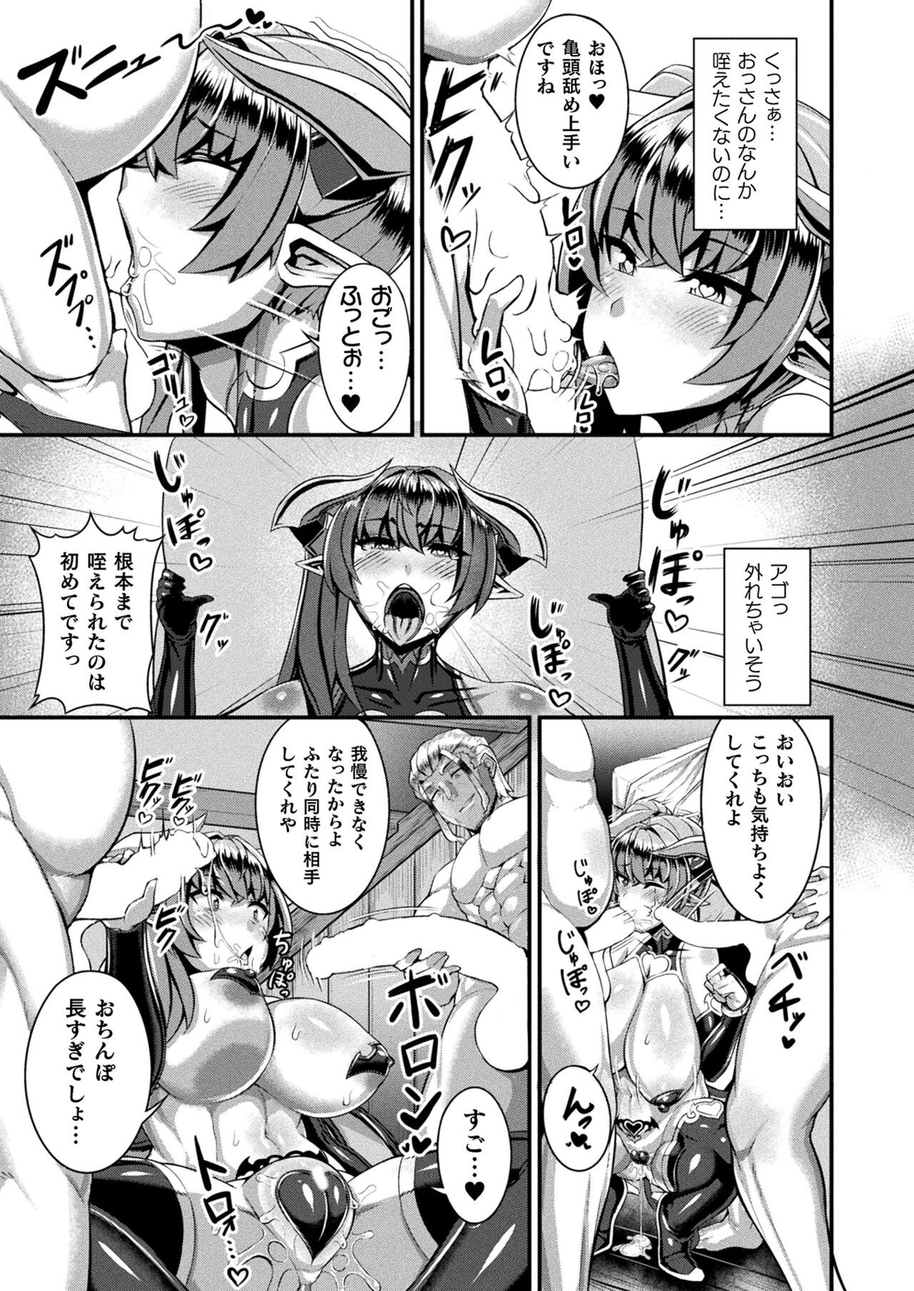 Page 361