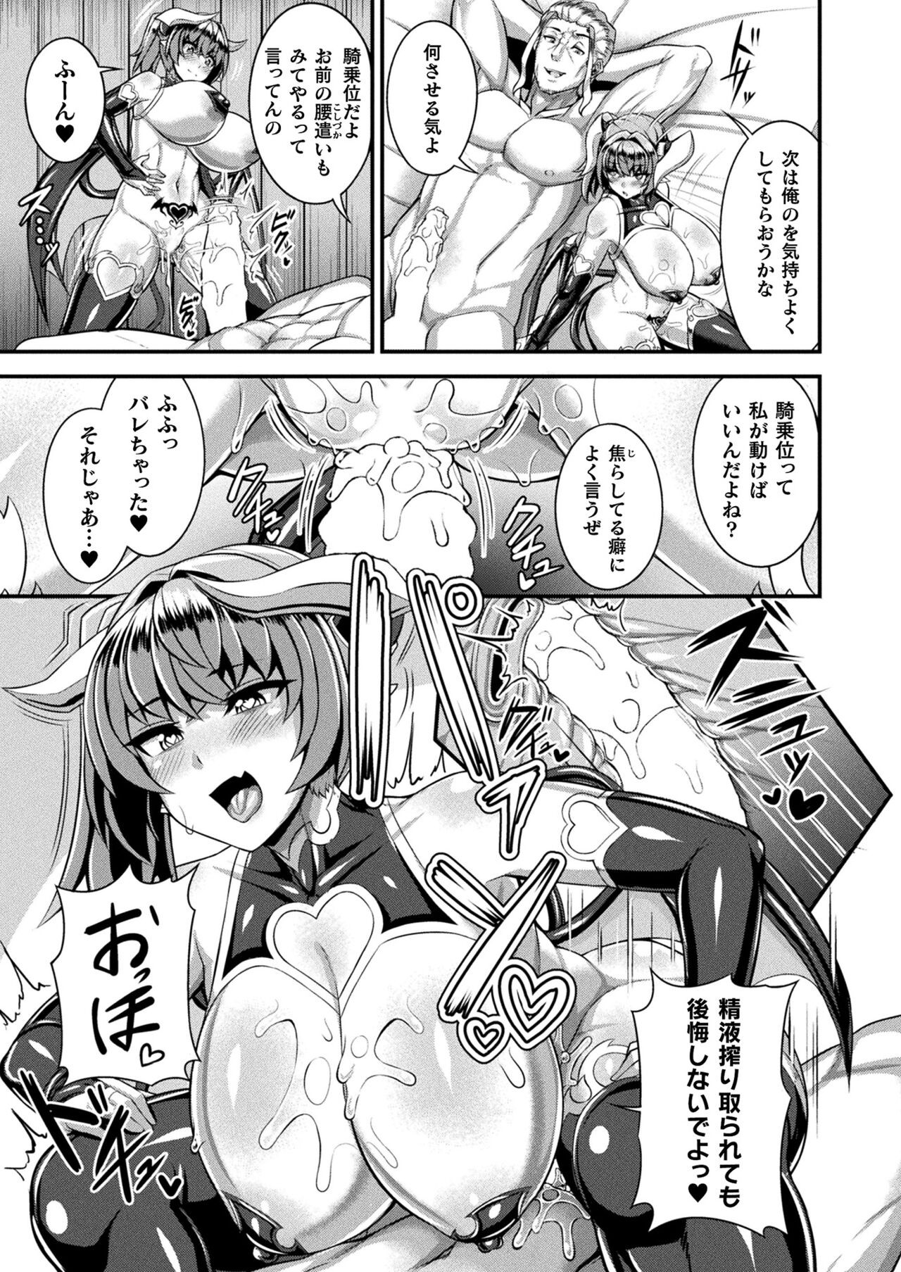 Page 369