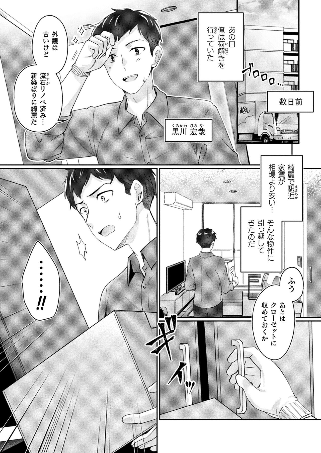 Page 376