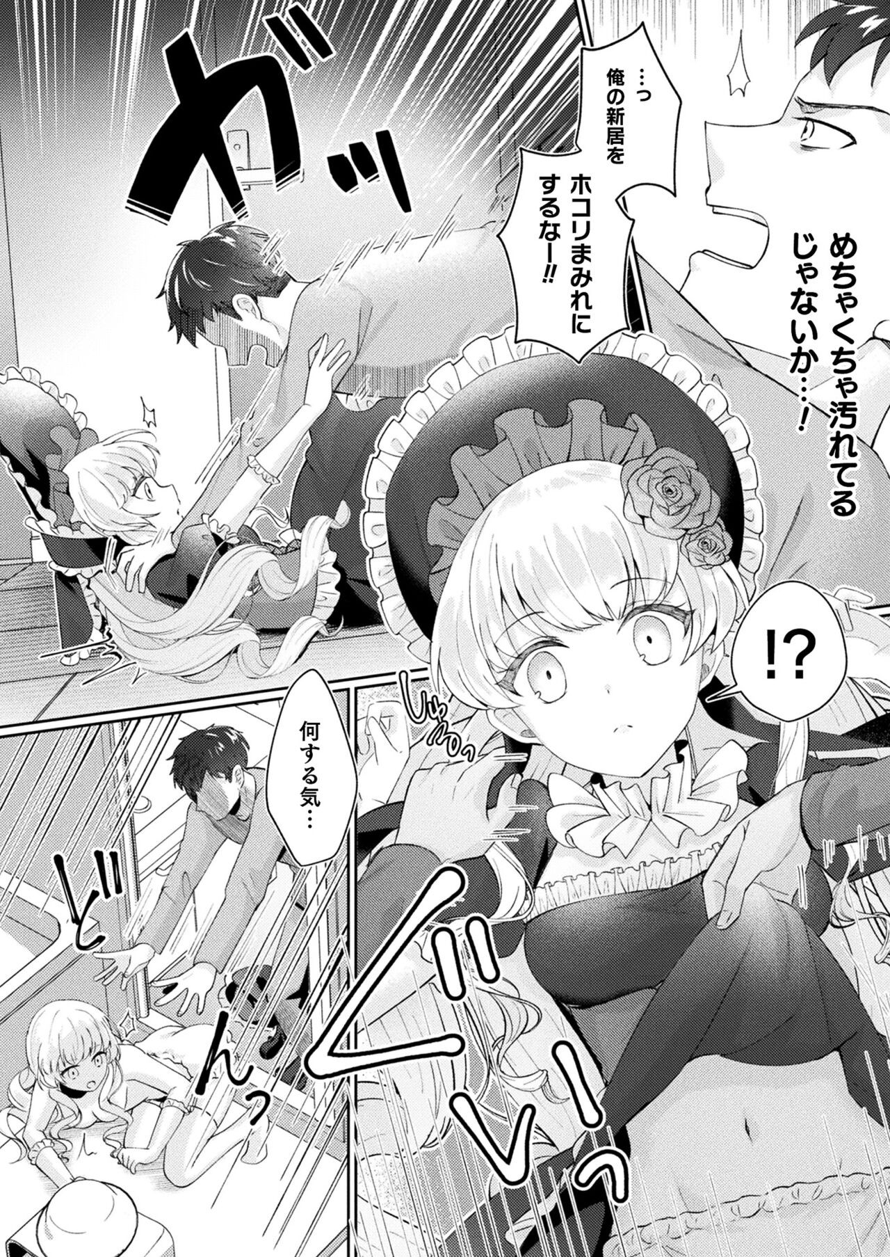 Page 378