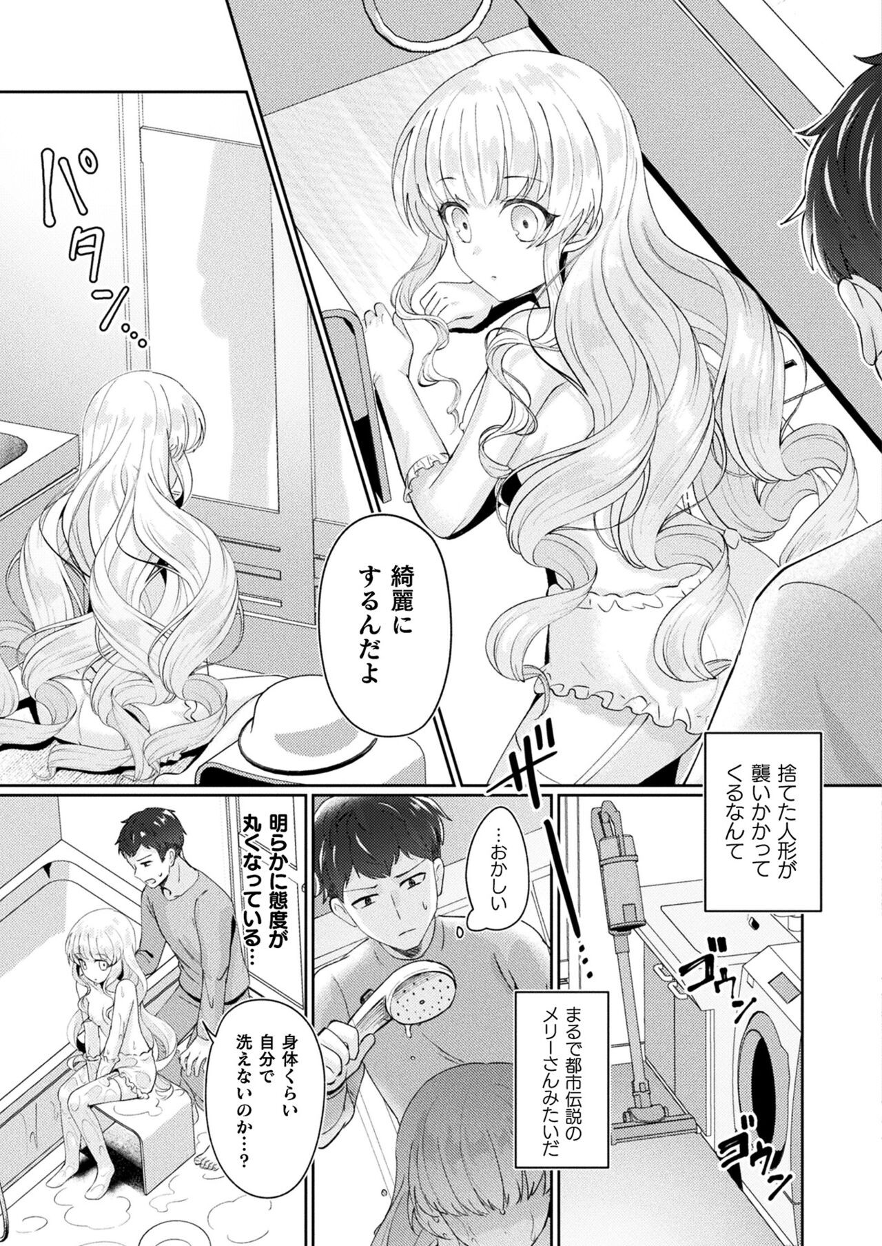 Page 379