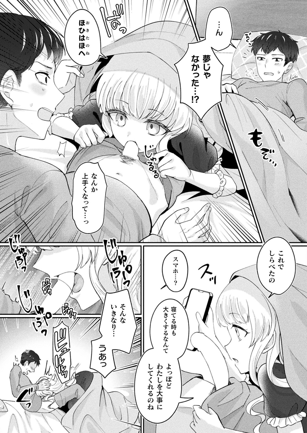 Page 383