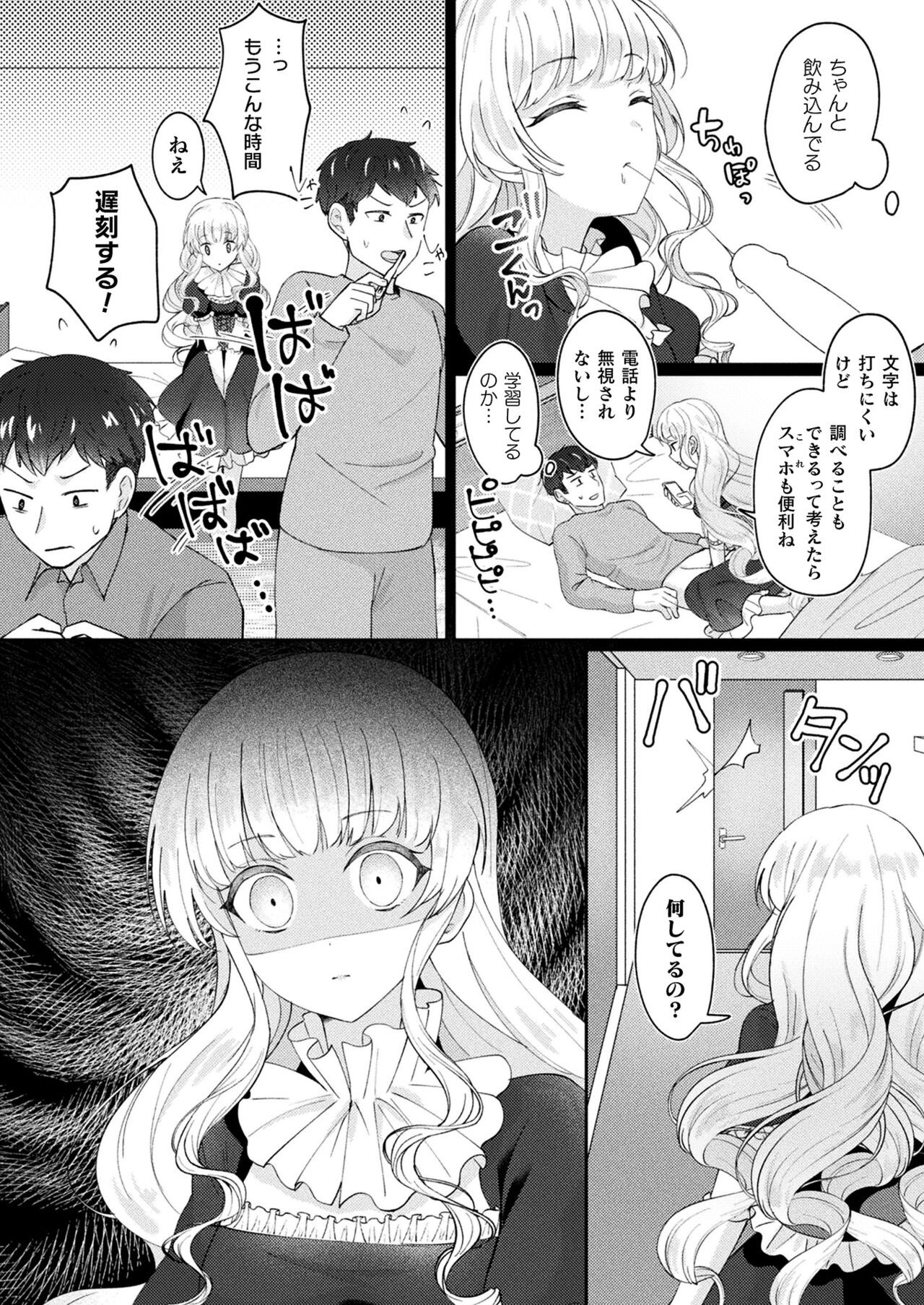 Page 384