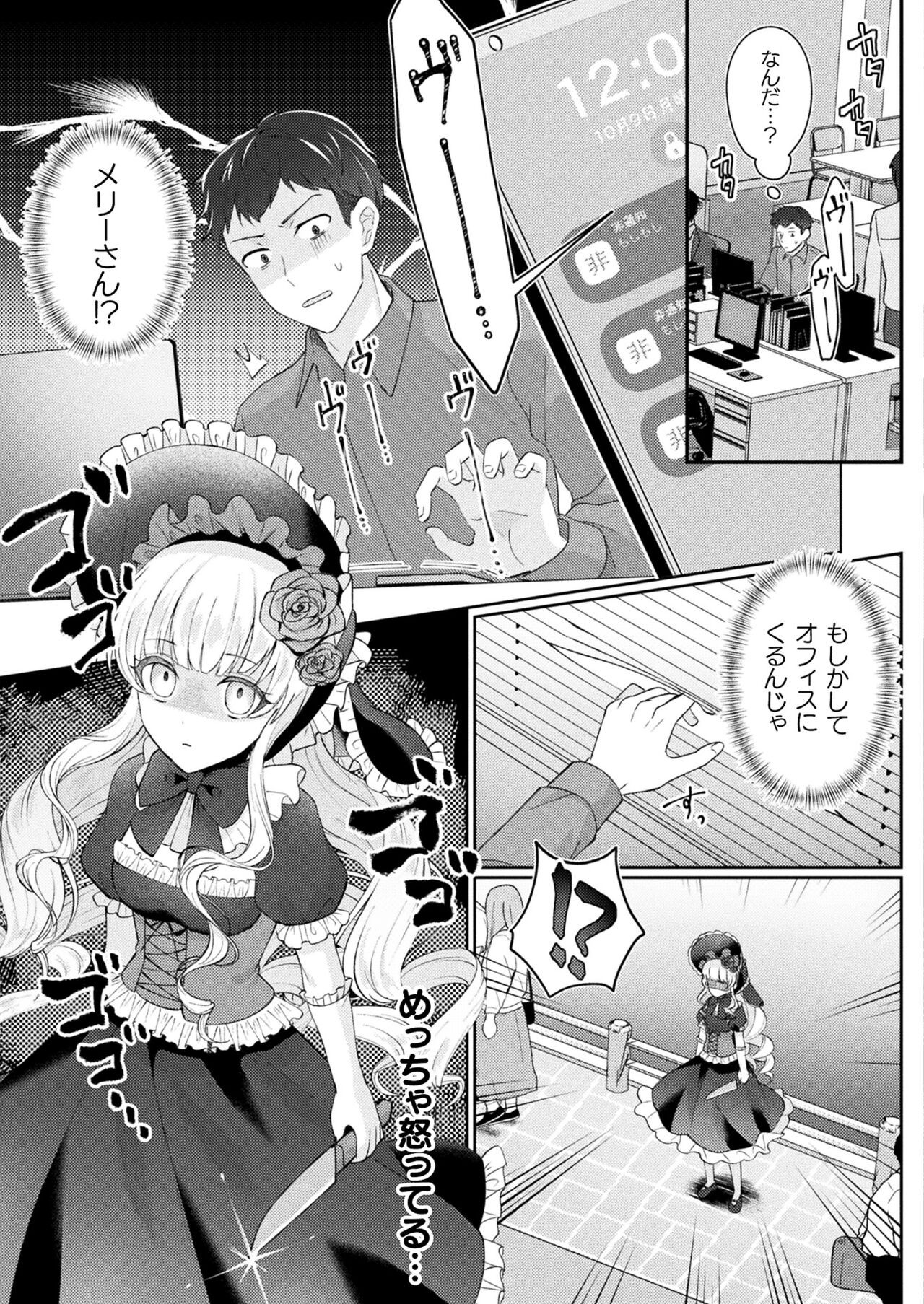 Page 385