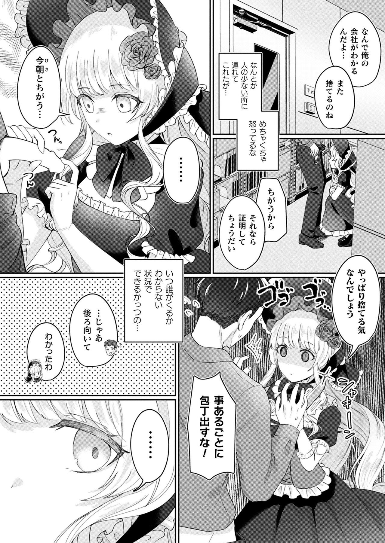Page 386