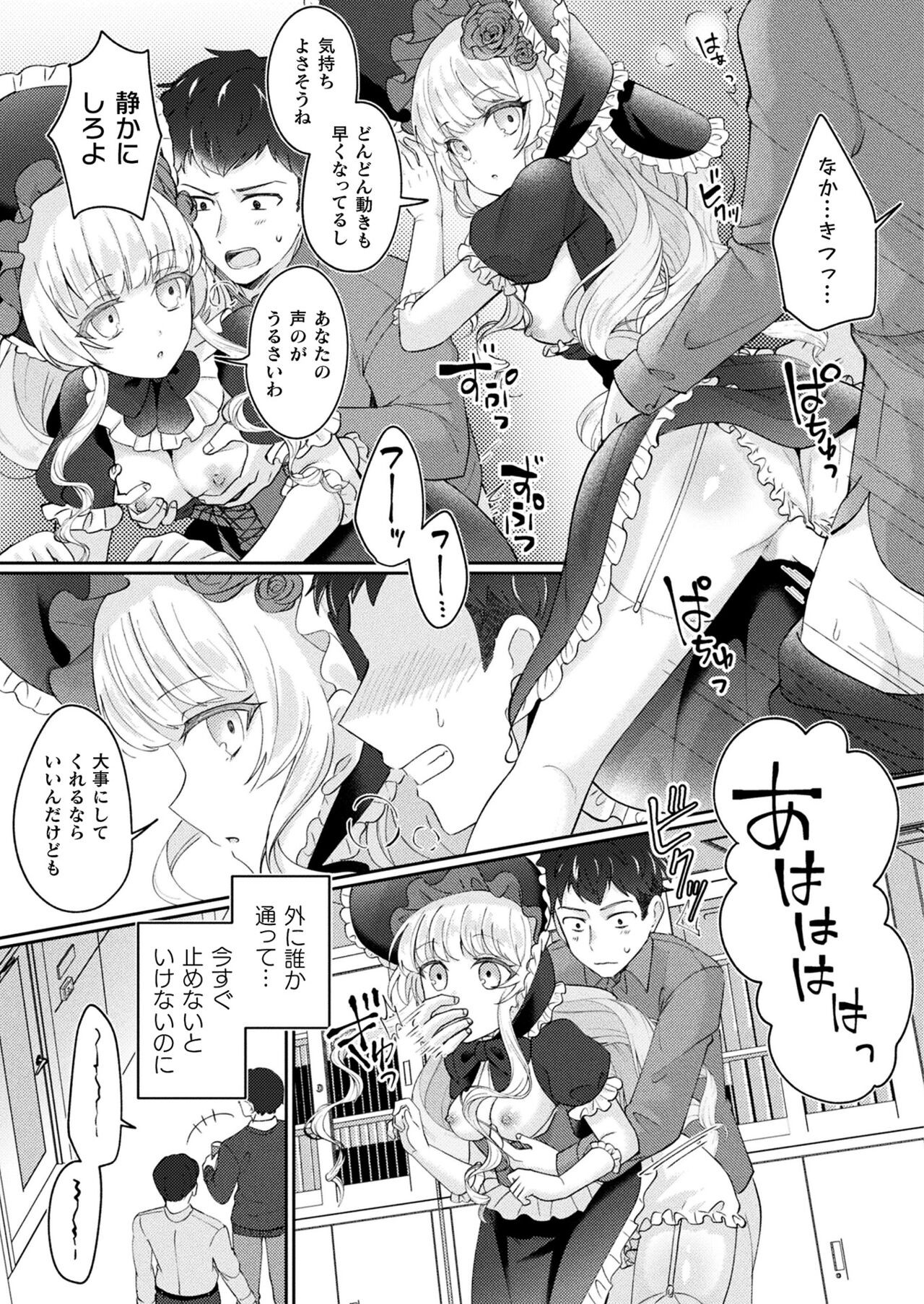 Page 387
