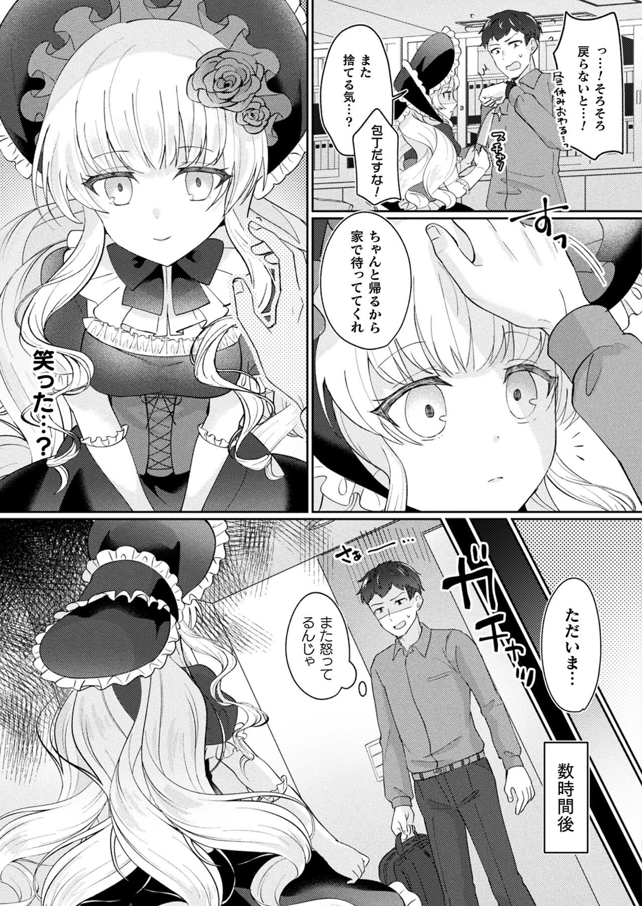 Page 389