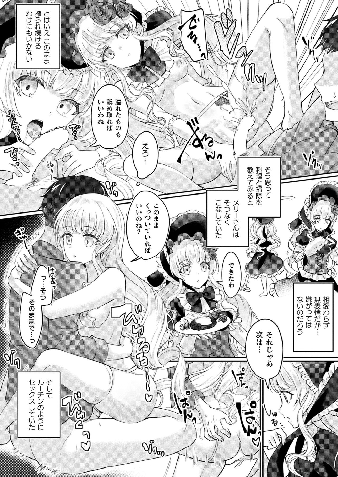 Page 392