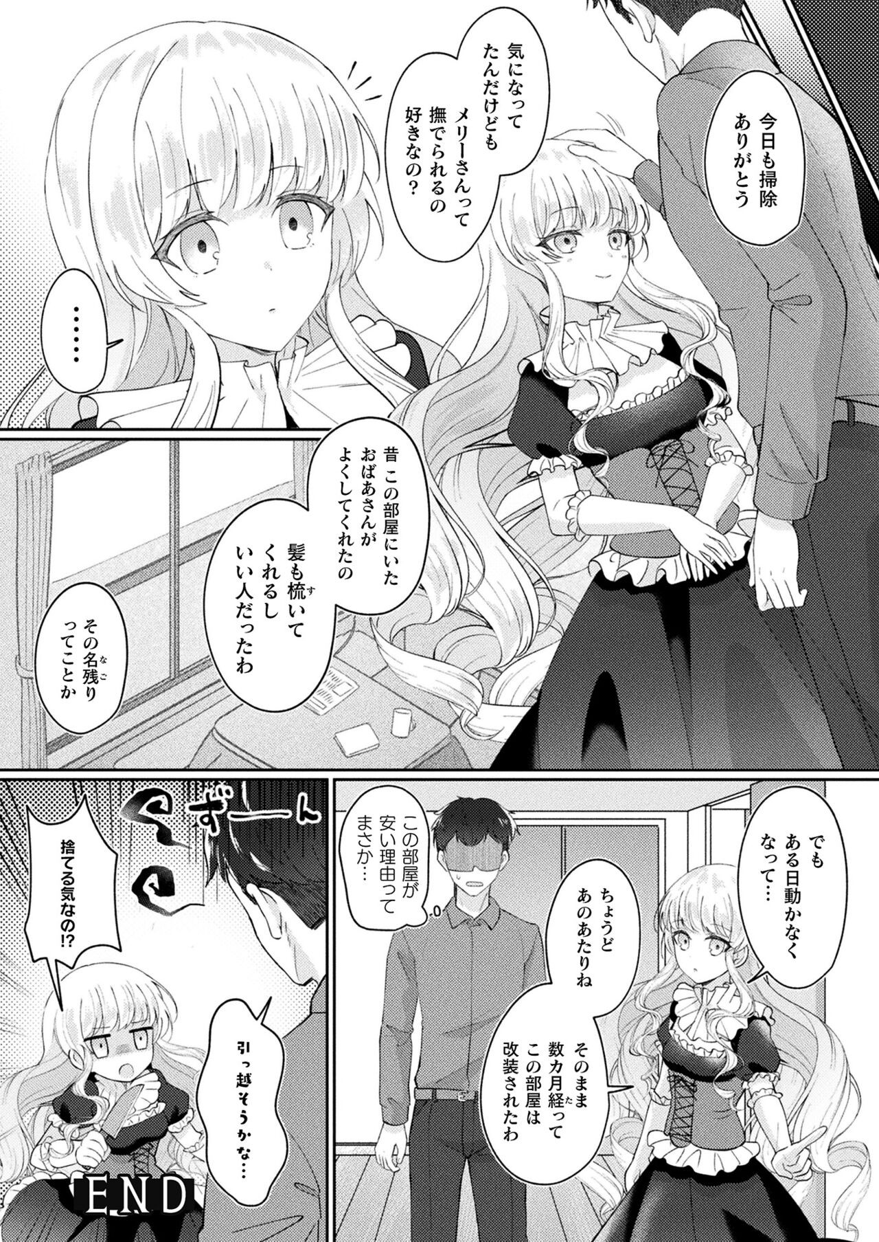 Page 396
