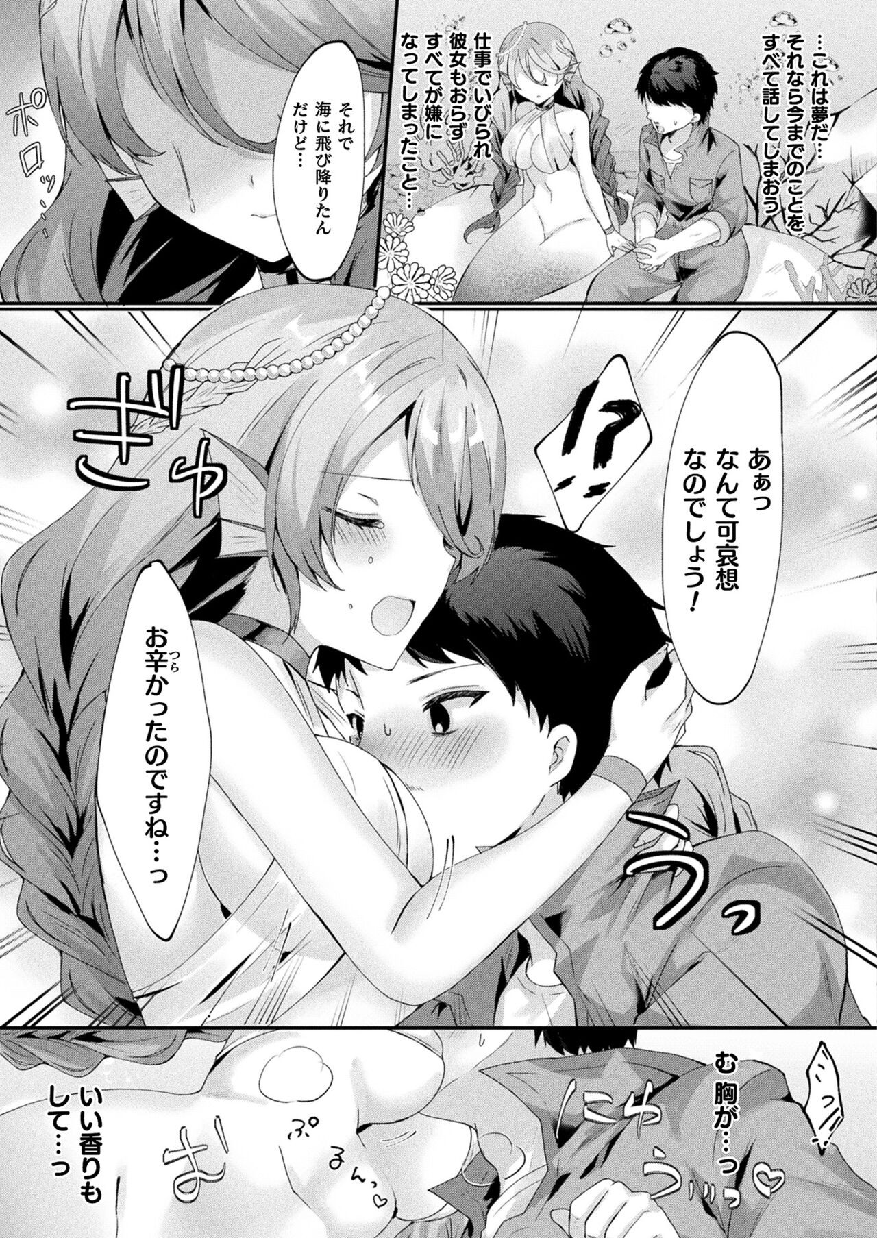 Page 399