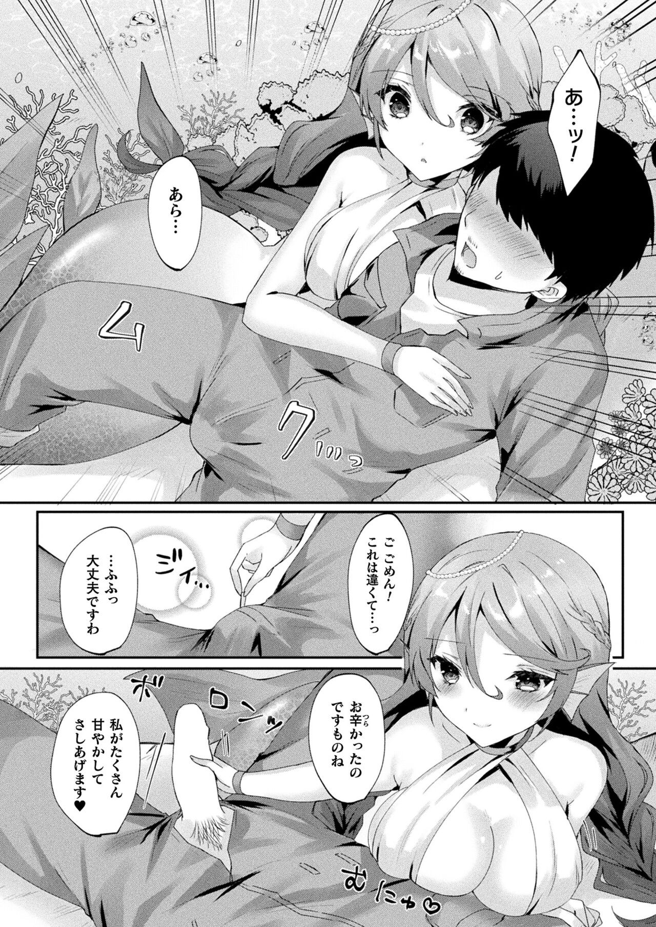 Page 400