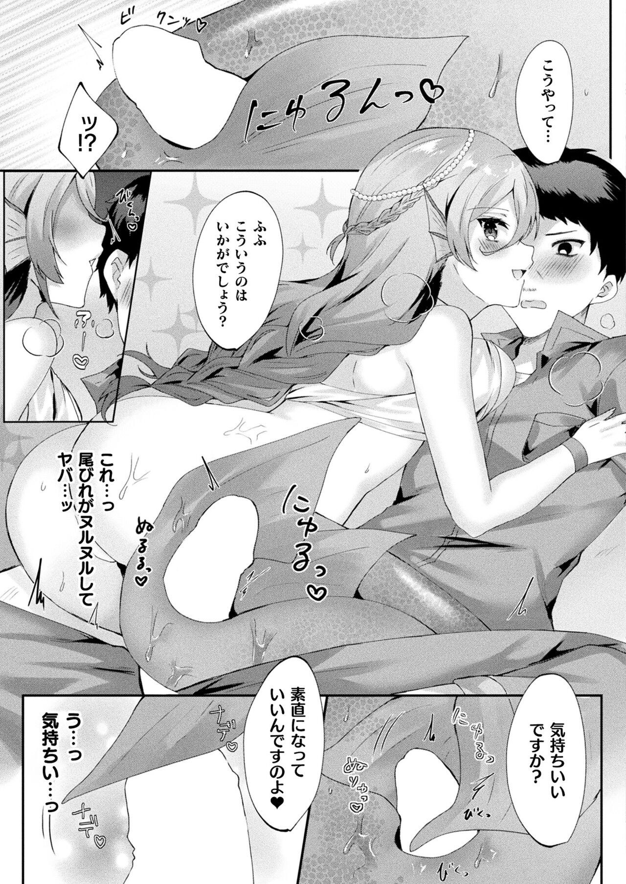 Page 401