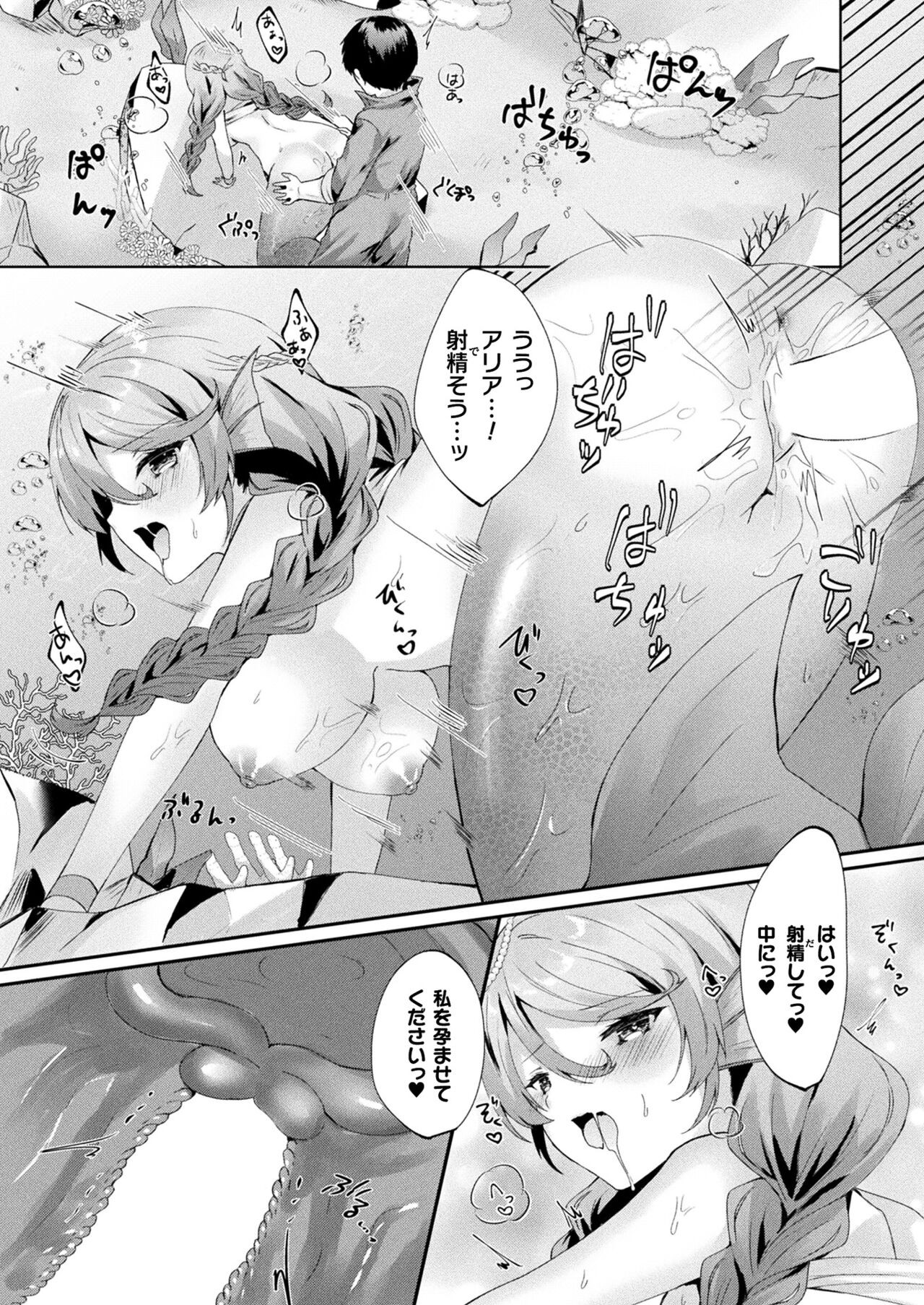 Page 410