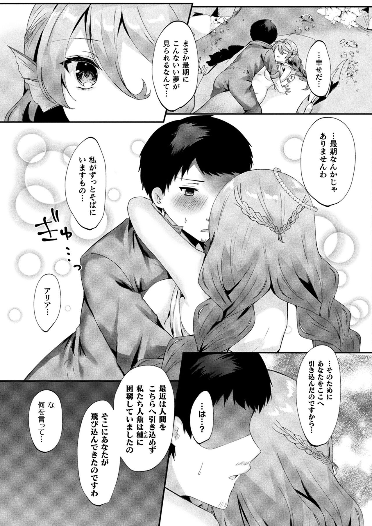 Page 415