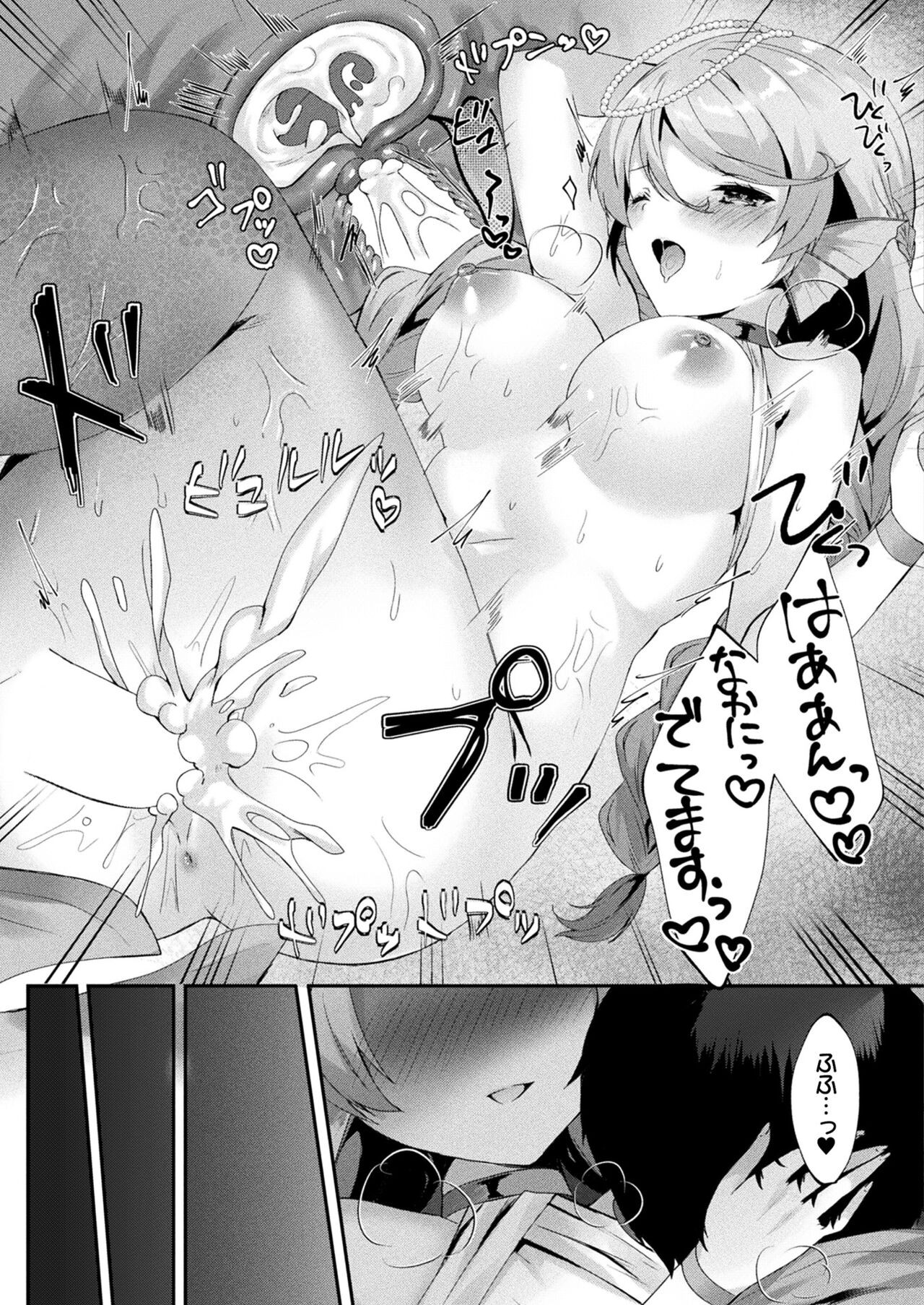 Page 417