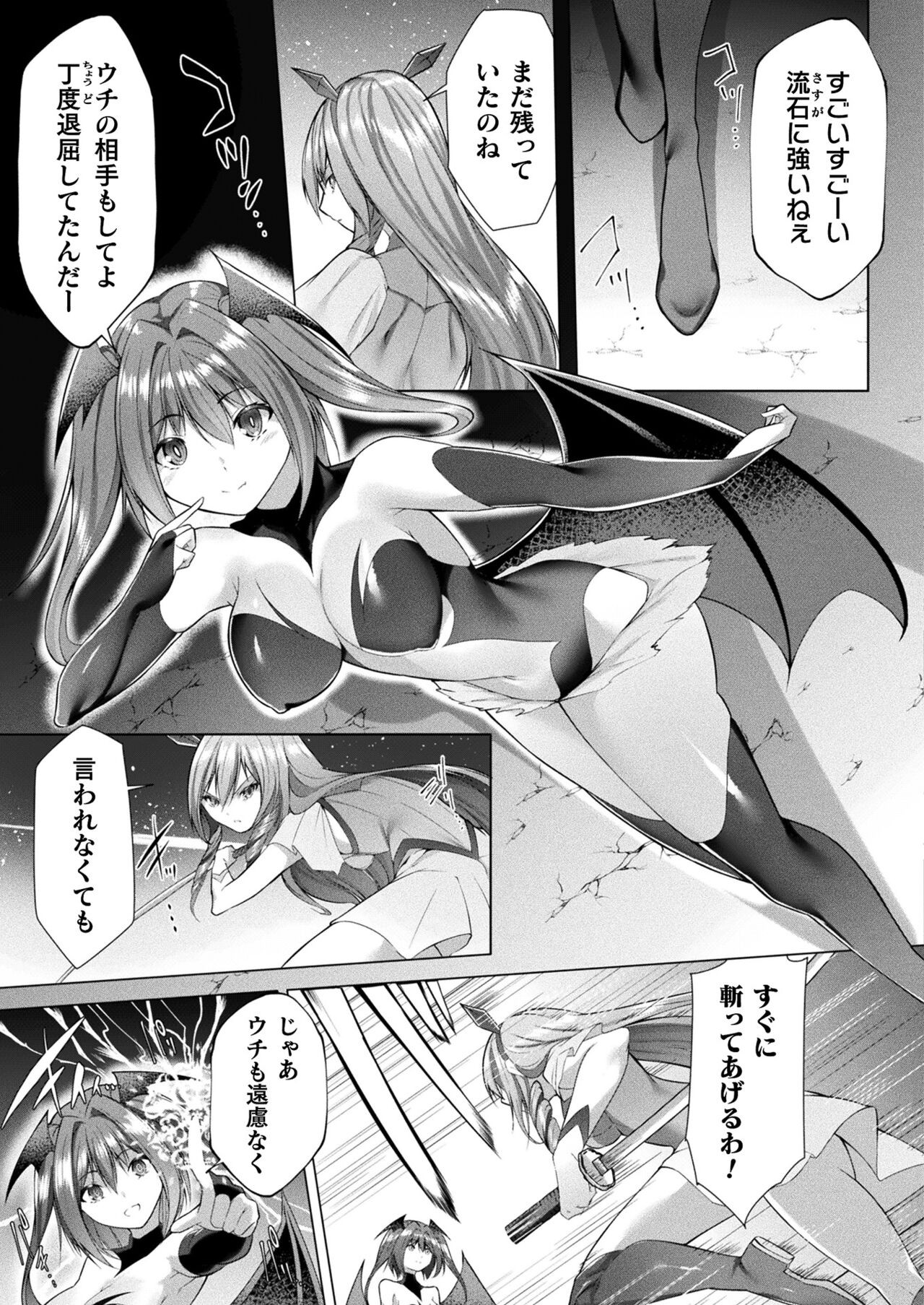 Page 421