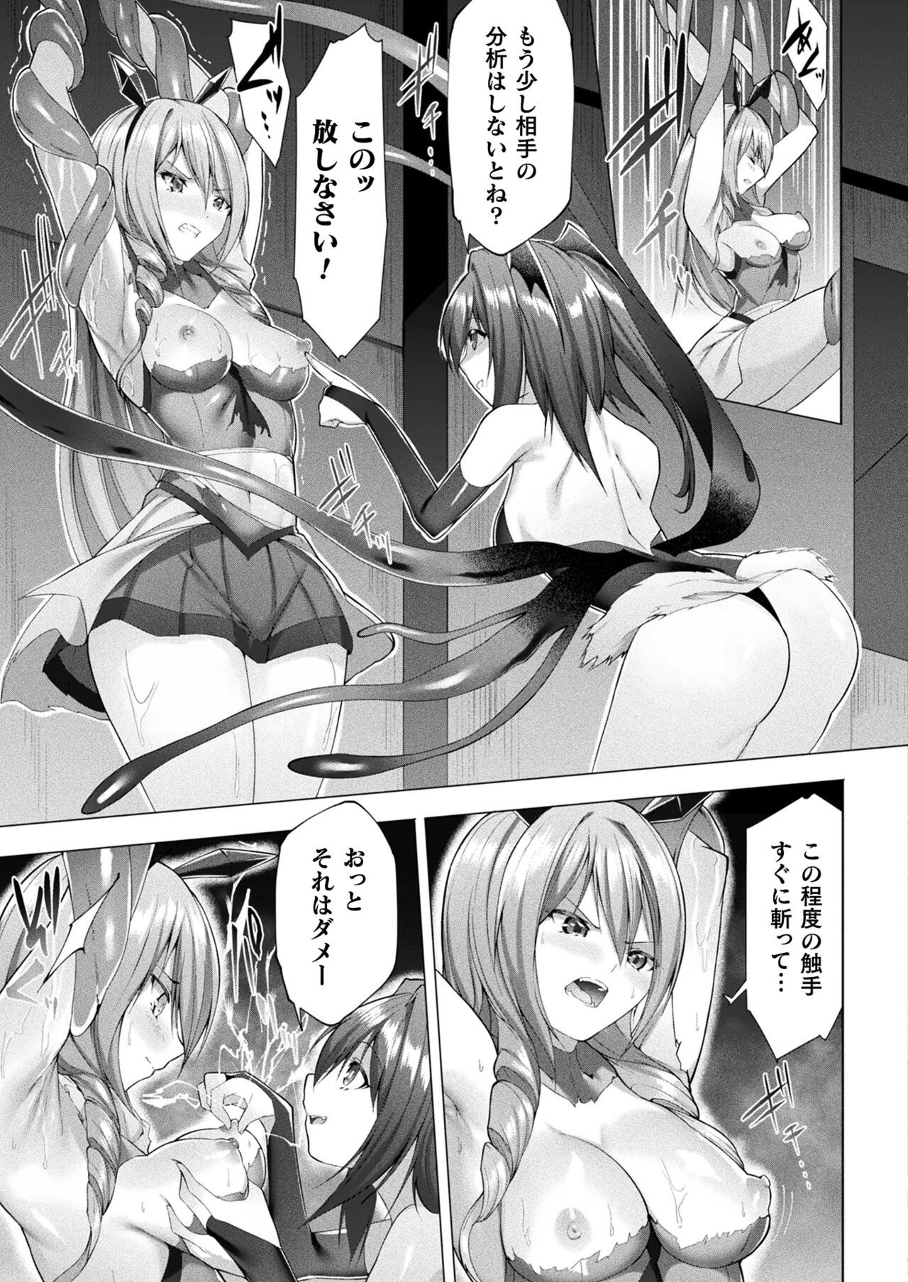 Page 423