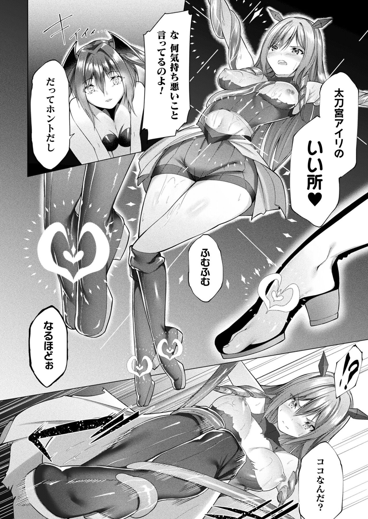 Page 426