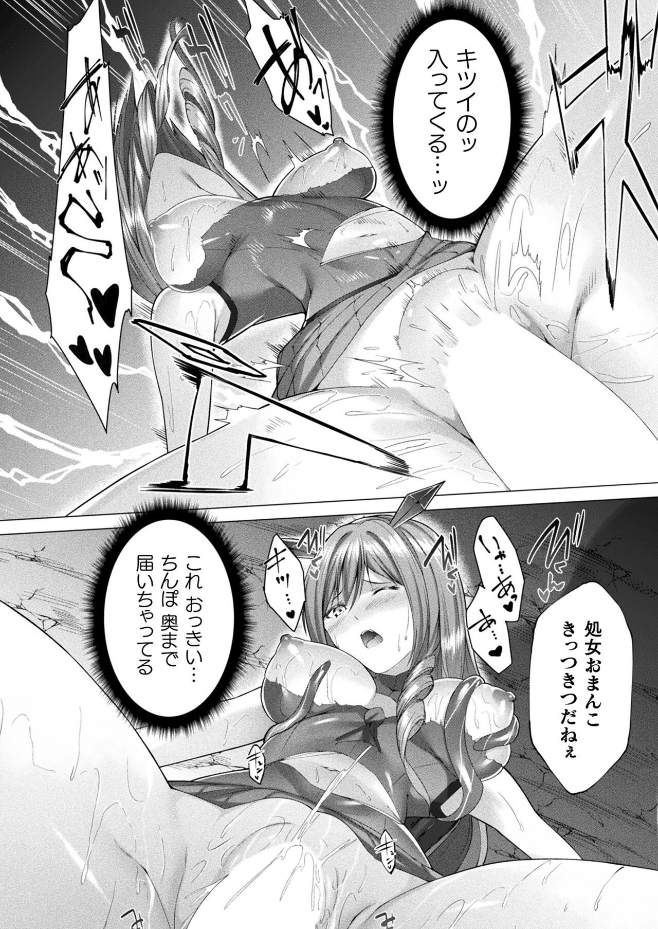 Page 434